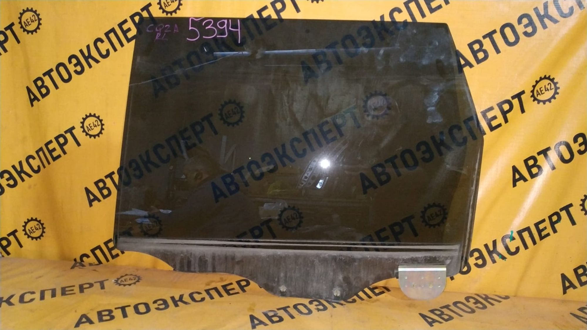 https://gcs.partsauto.market/rn-stockpro.appspot.com/thmbs/userImages/87497919e31020c6b1c735431d06908a/part/fb41c14f-006a-43af-8ae3-27495743fa8e_1745634056372.jpg