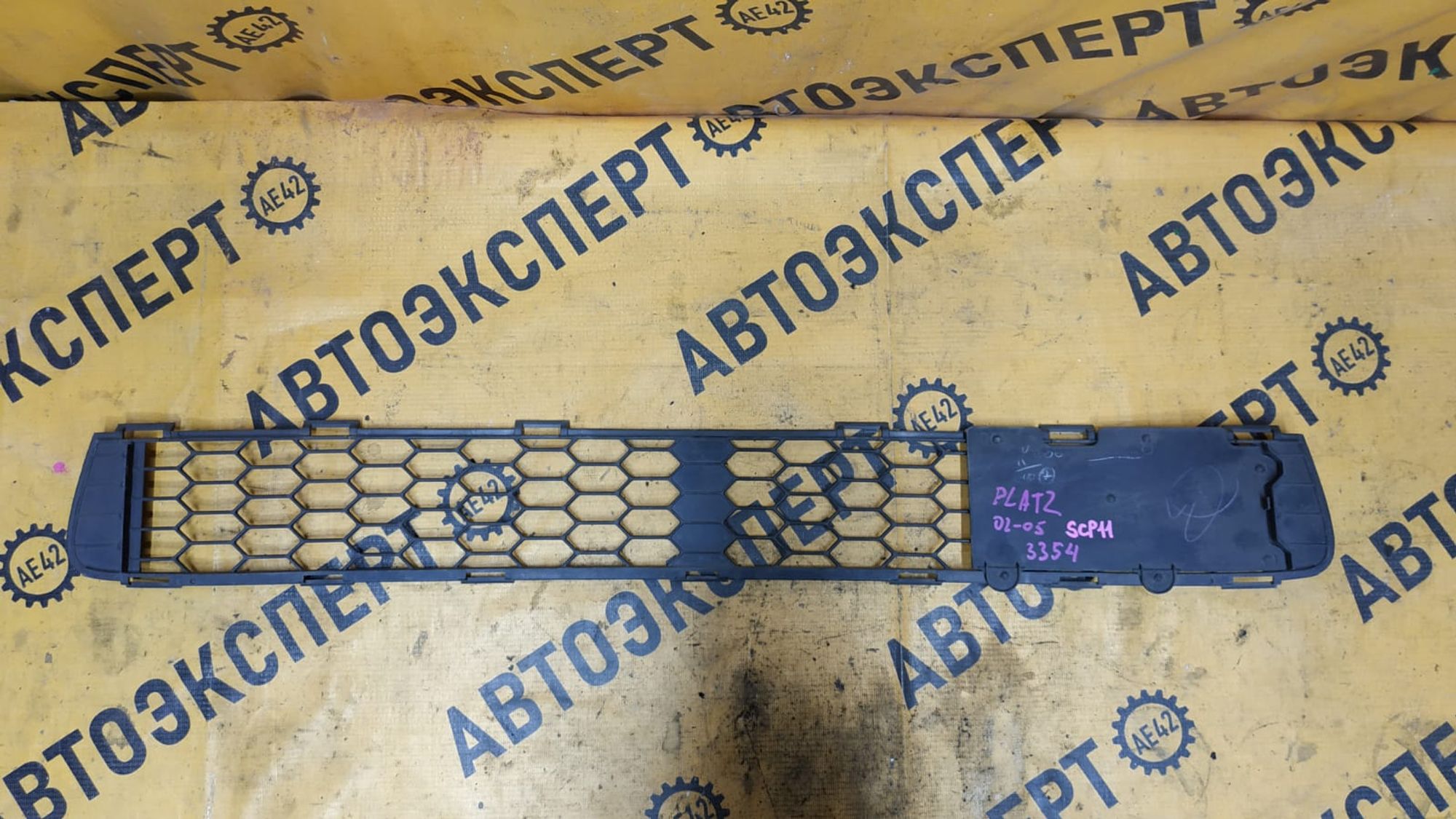 https://gcs.partsauto.market/rn-stockpro.appspot.com/thmbs/userImages/87497919e31020c6b1c735431d06908a/part/fe34995d-8bdd-4e74-a0ec-b574b8c6d1a6_1745986616314.jpg