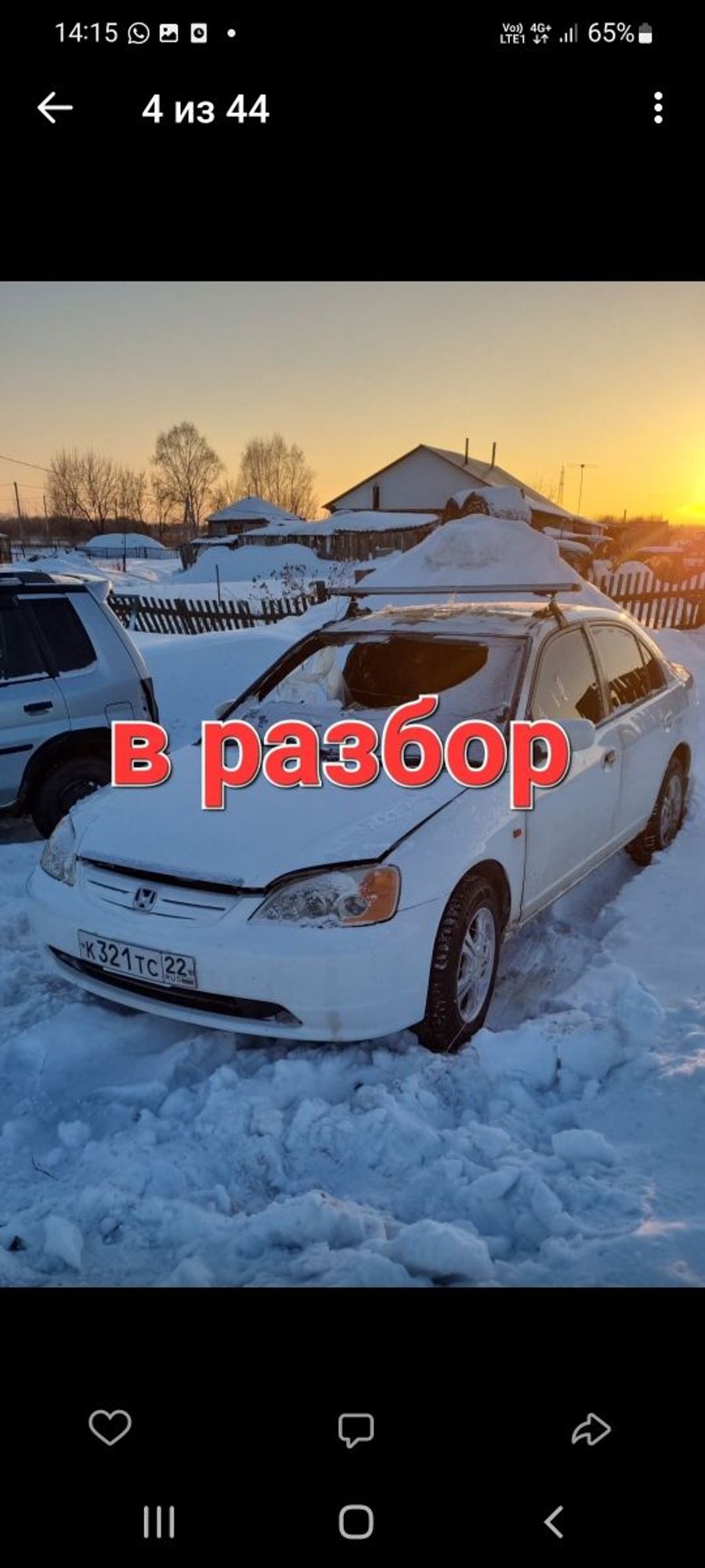 https://gcs.partsauto.market/rn-stockpro.appspot.com/thmbs/userImages/93c48facbf15c5e3d35a90ac3698914e/car/a485c956-5665-407c-bf4a-5f4ff964ab19_1746382197645.jpg