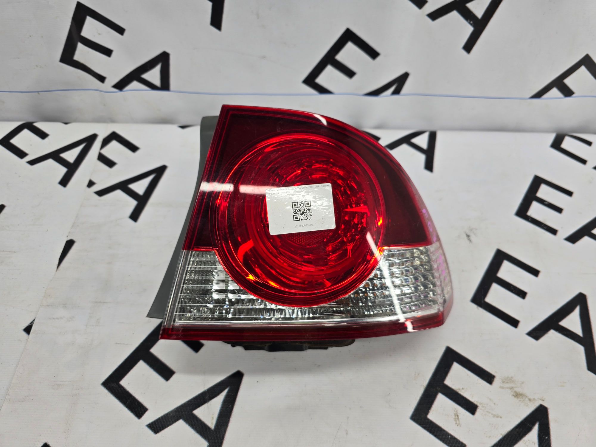 https://gcs.partsauto.market/rn-stockpro.appspot.com/thmbs/userImages/9ed2c848292c8d159f21dde9ffdf9853/part/0b160ab2-90c8-43ab-bf64-f56f44b1d105_1745515128292.jpg