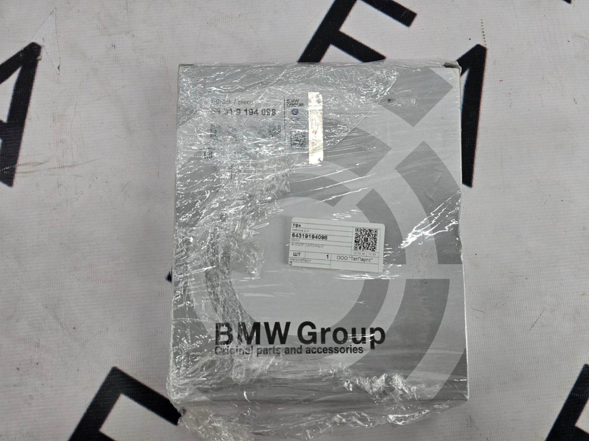 Фильтр салонный BMW X5 E70 F15