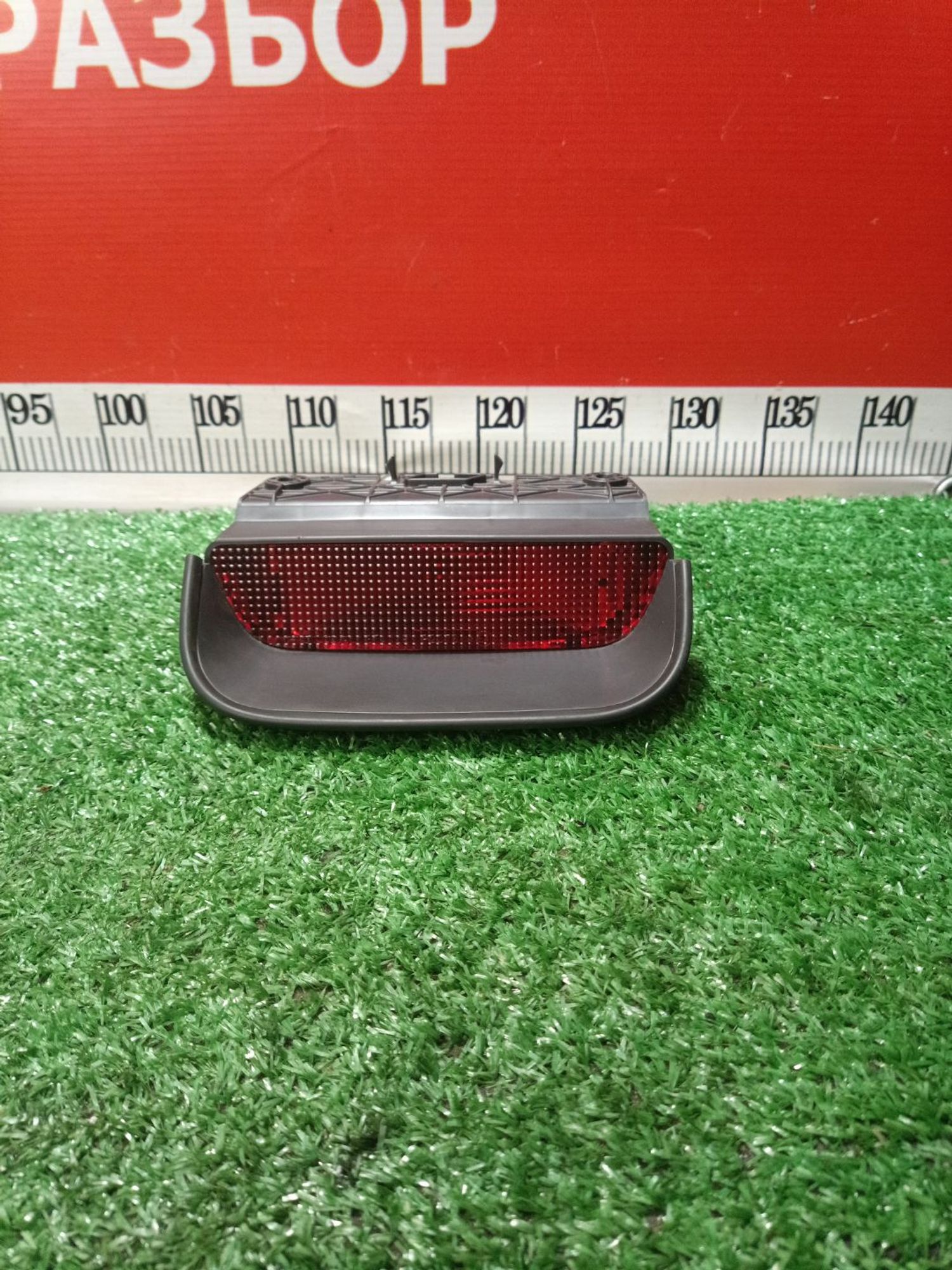 https://gcs.partsauto.market/rn-stockpro.appspot.com/thmbs/userImages/a19a1494006c0851879c8cd6f3827d7d/part/c651f232-523a-463d-b86e-b42c9a5093f8_1737195780453.jpg