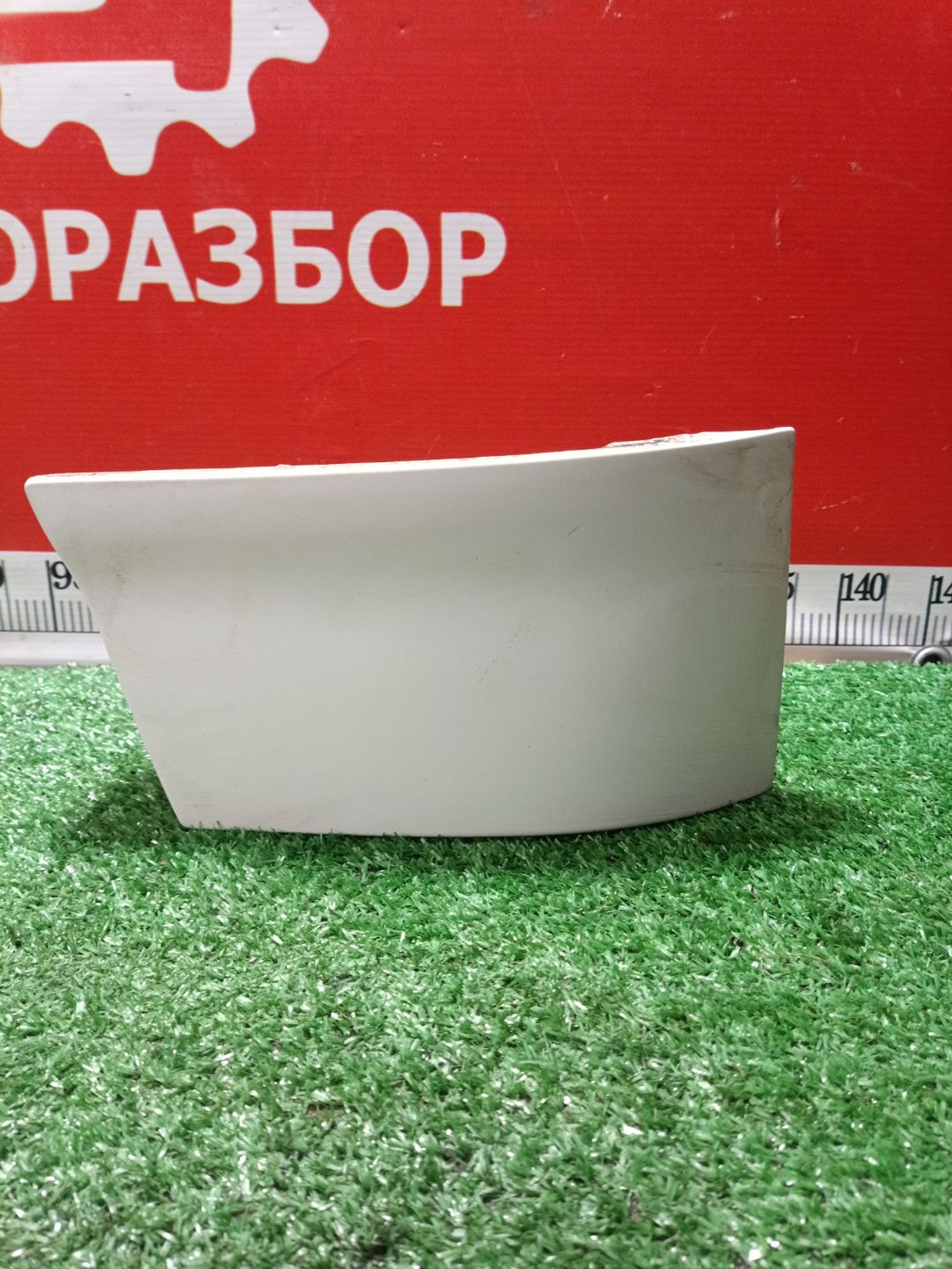 https://gcs.partsauto.market/rn-stockpro.appspot.com/thmbs/userImages/a19a1494006c0851879c8cd6f3827d7d/part/dec7f338-692d-4a37-9ae2-fd33e2a18e9d_1737022209179.jpg