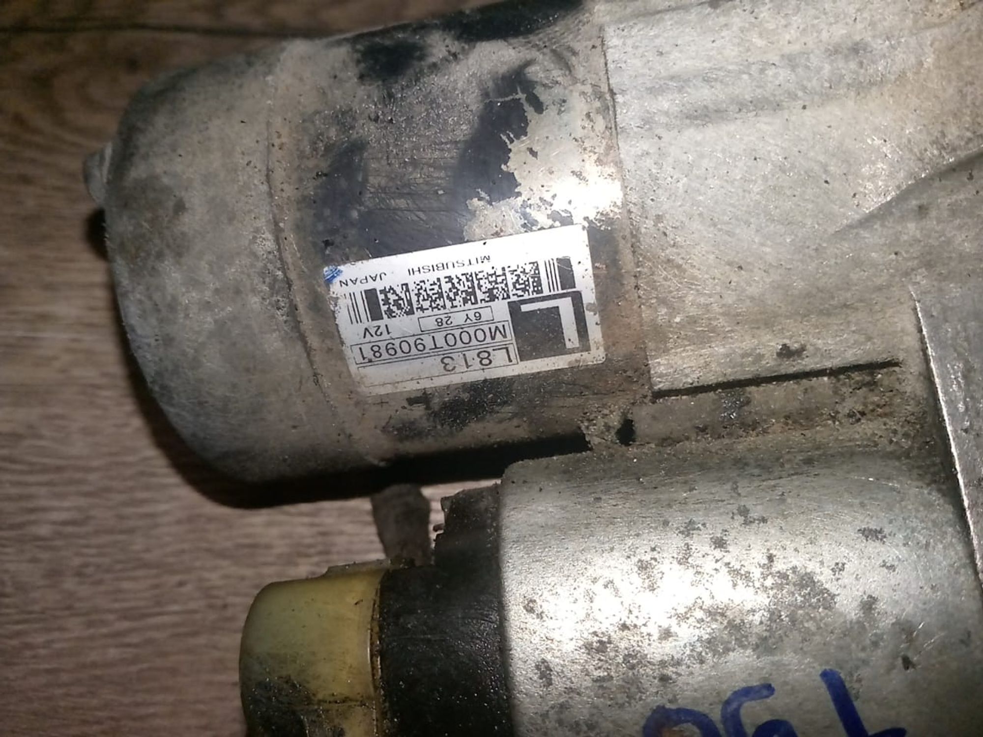 https://gcs.partsauto.market/rn-stockpro.appspot.com/thmbs/userImages/a486c87f8955b6e25f9185efee619899/part/9fbc9733-8916-4d53-b9a5-0a2dd9ab8fa5_1746017110772.jpg