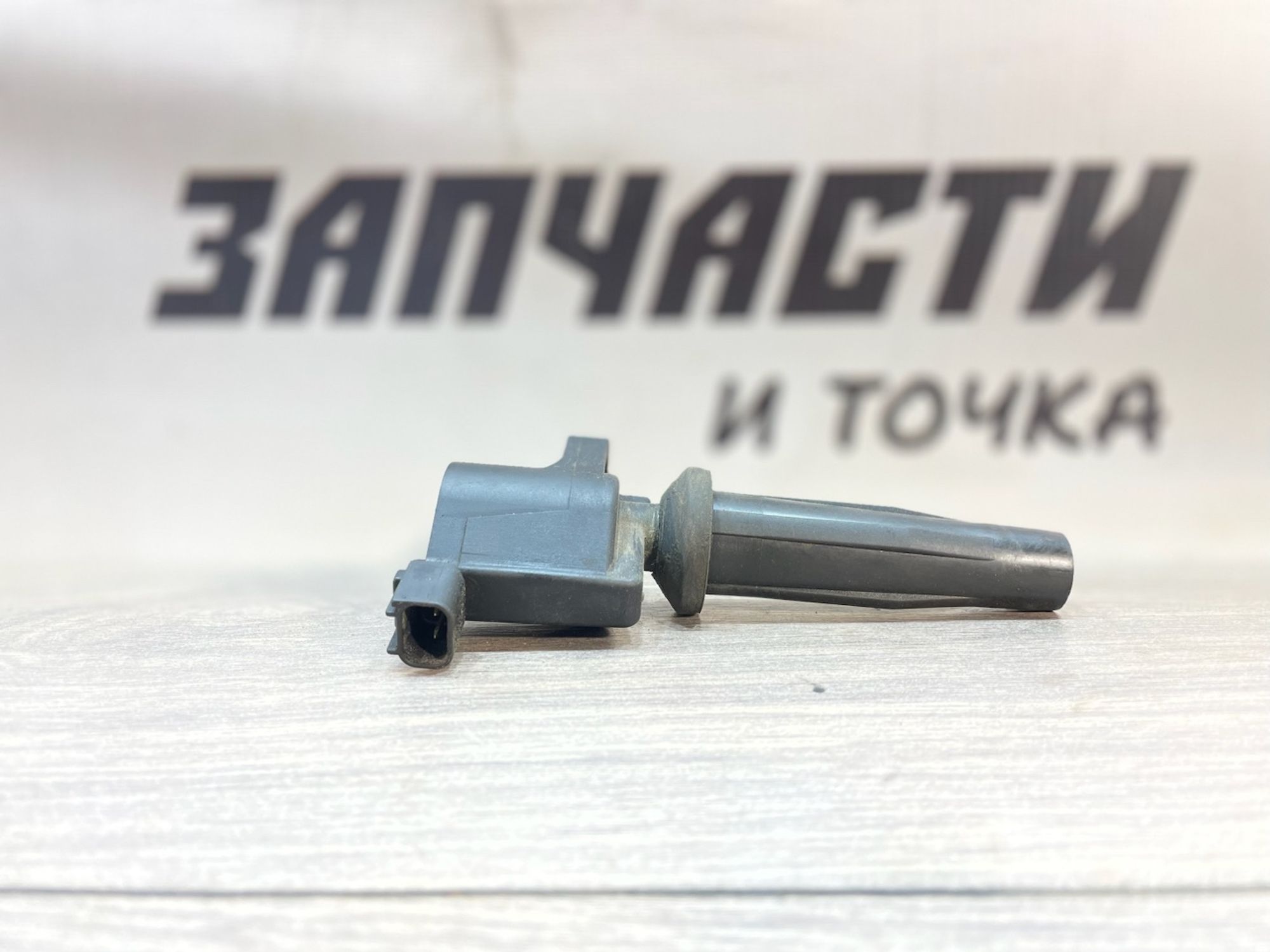 https://gcs.partsauto.market/rn-stockpro.appspot.com/thmbs/userImages/afb38d96ab8c9795ecac00e406b21163/part/0420ba50-77a5-4044-ba16-4b18740dd55b_1747129150925.jpg