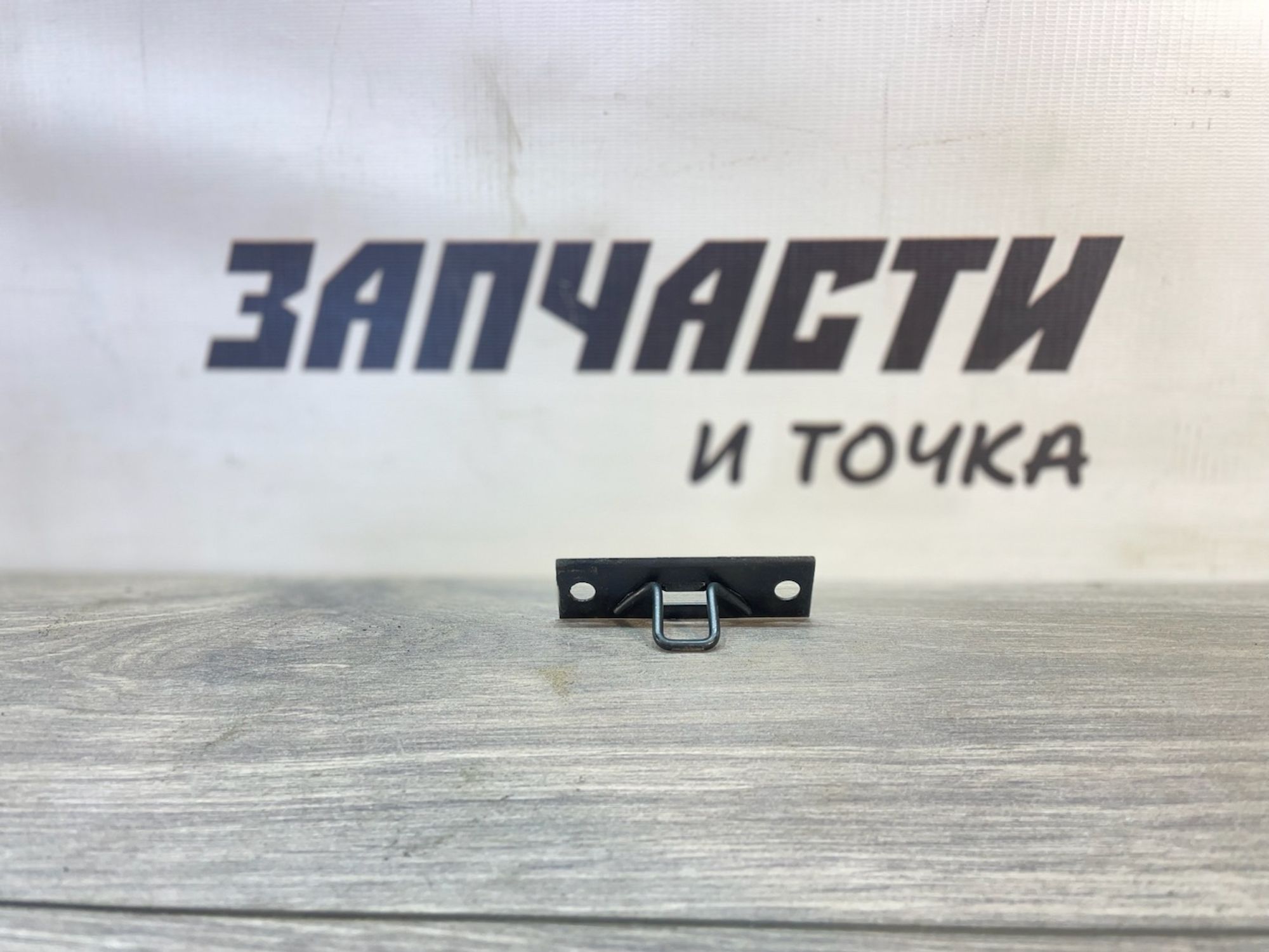 https://gcs.partsauto.market/rn-stockpro.appspot.com/thmbs/userImages/afb38d96ab8c9795ecac00e406b21163/part/08c92b83-2754-4602-9e92-a3d9b81f2086_1747040532121.jpg