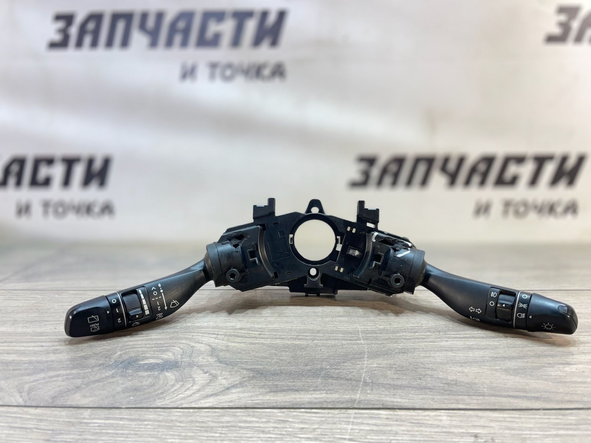 Блок подрулевых переключателей H...
