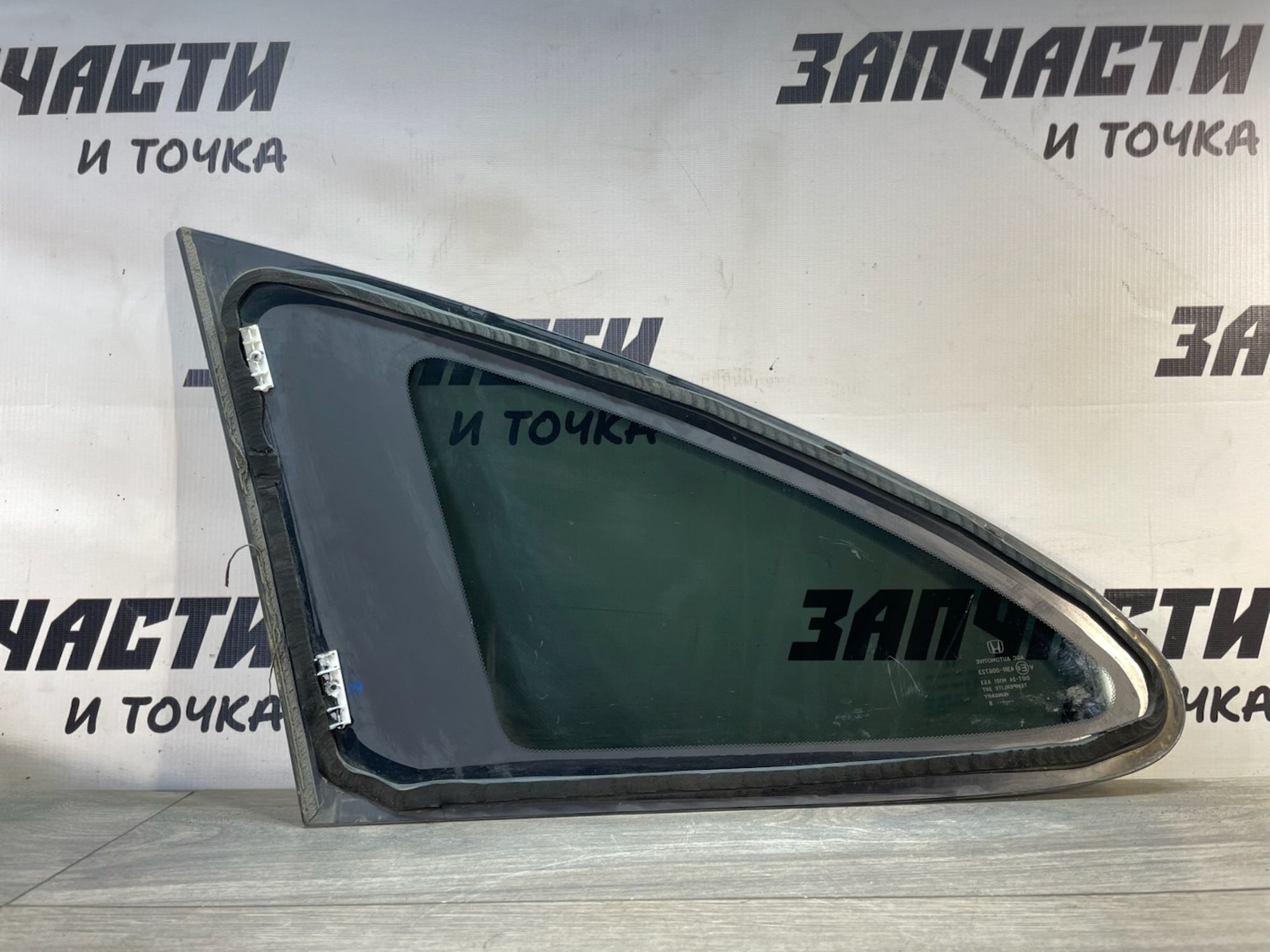 https://gcs.partsauto.market/rn-stockpro.appspot.com/thmbs/userImages/afb38d96ab8c9795ecac00e406b21163/part/09ead30b-a7fd-4703-bcac-0beacd7202fb_1747730332476.jpg