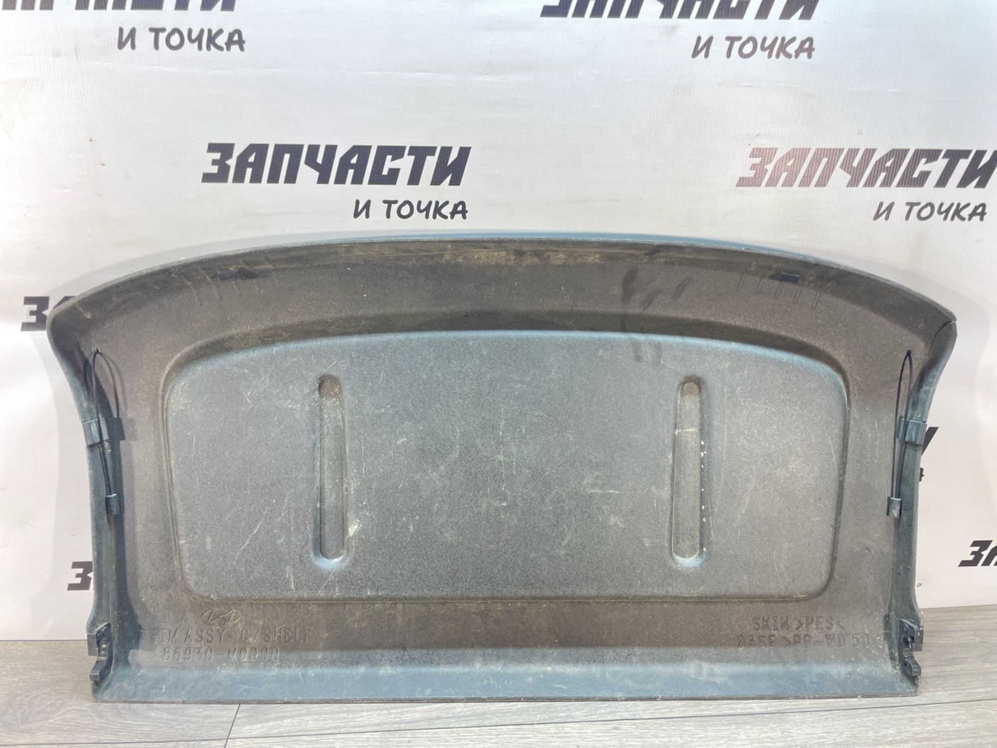 https://gcs.partsauto.market/rn-stockpro.appspot.com/thmbs/userImages/afb38d96ab8c9795ecac00e406b21163/part/0b93ee12-3b4a-4344-96df-45886d49306a_1750254144165.jpg