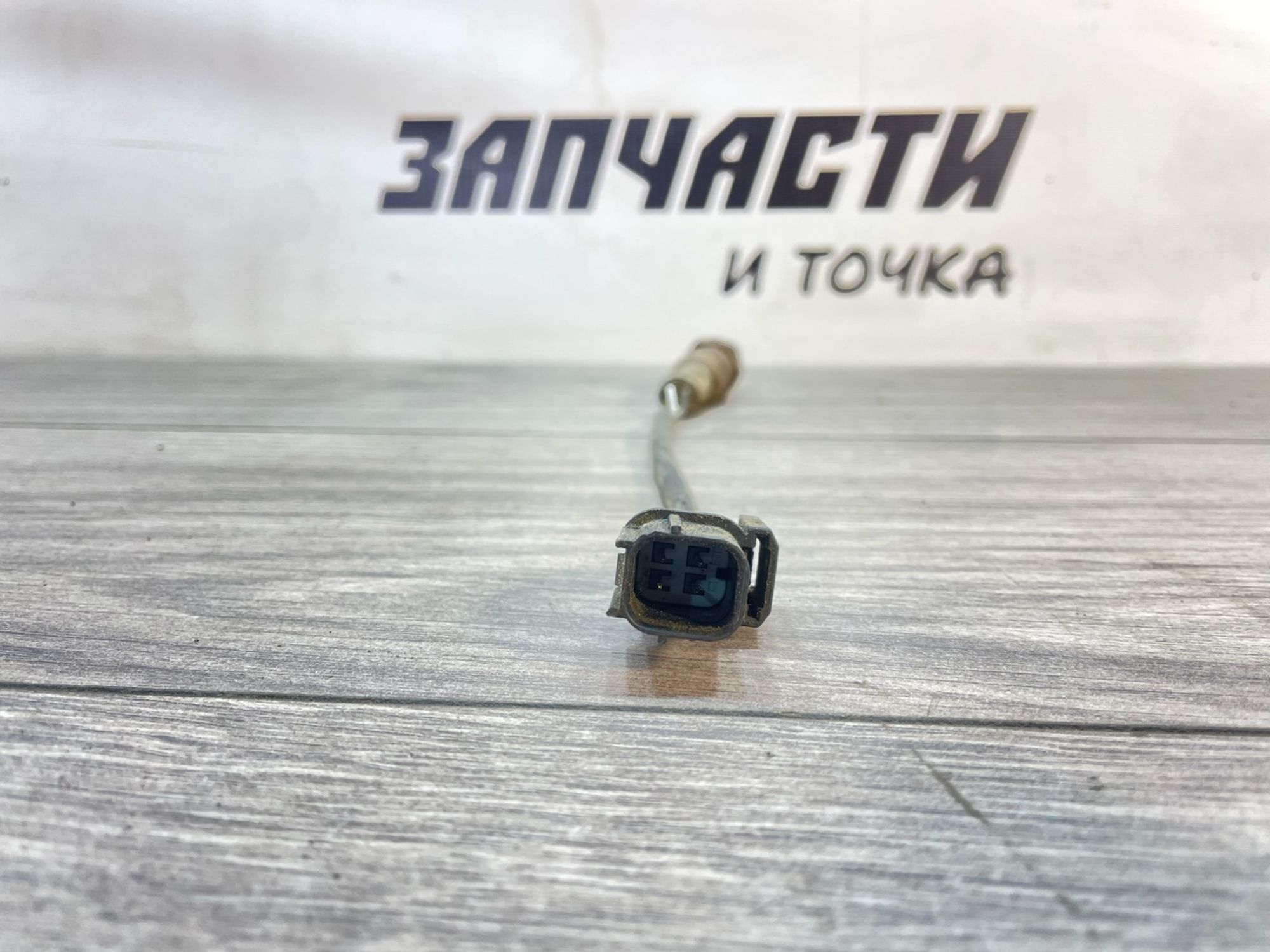 https://gcs.partsauto.market/rn-stockpro.appspot.com/thmbs/userImages/afb38d96ab8c9795ecac00e406b21163/part/0f213658-8d81-4f8c-a748-ae08a65b3f84_1747145268523.jpg