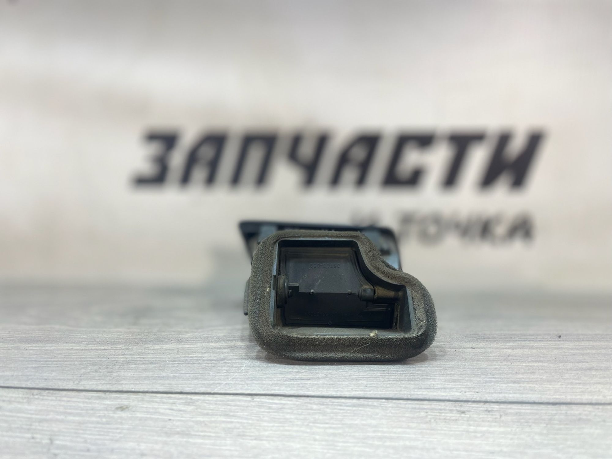 https://gcs.partsauto.market/rn-stockpro.appspot.com/thmbs/userImages/afb38d96ab8c9795ecac00e406b21163/part/101a5f9a-5d54-4377-8f4e-abc735ac5e4f_1749730916146.jpg
