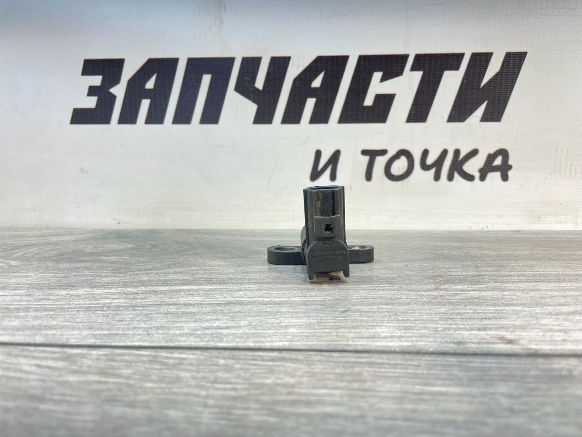 https://gcs.partsauto.market/rn-stockpro.appspot.com/thmbs/userImages/afb38d96ab8c9795ecac00e406b21163/part/106a9b5d-3c1d-447f-aa1f-9bfeb96943f8_1747128658638.jpg