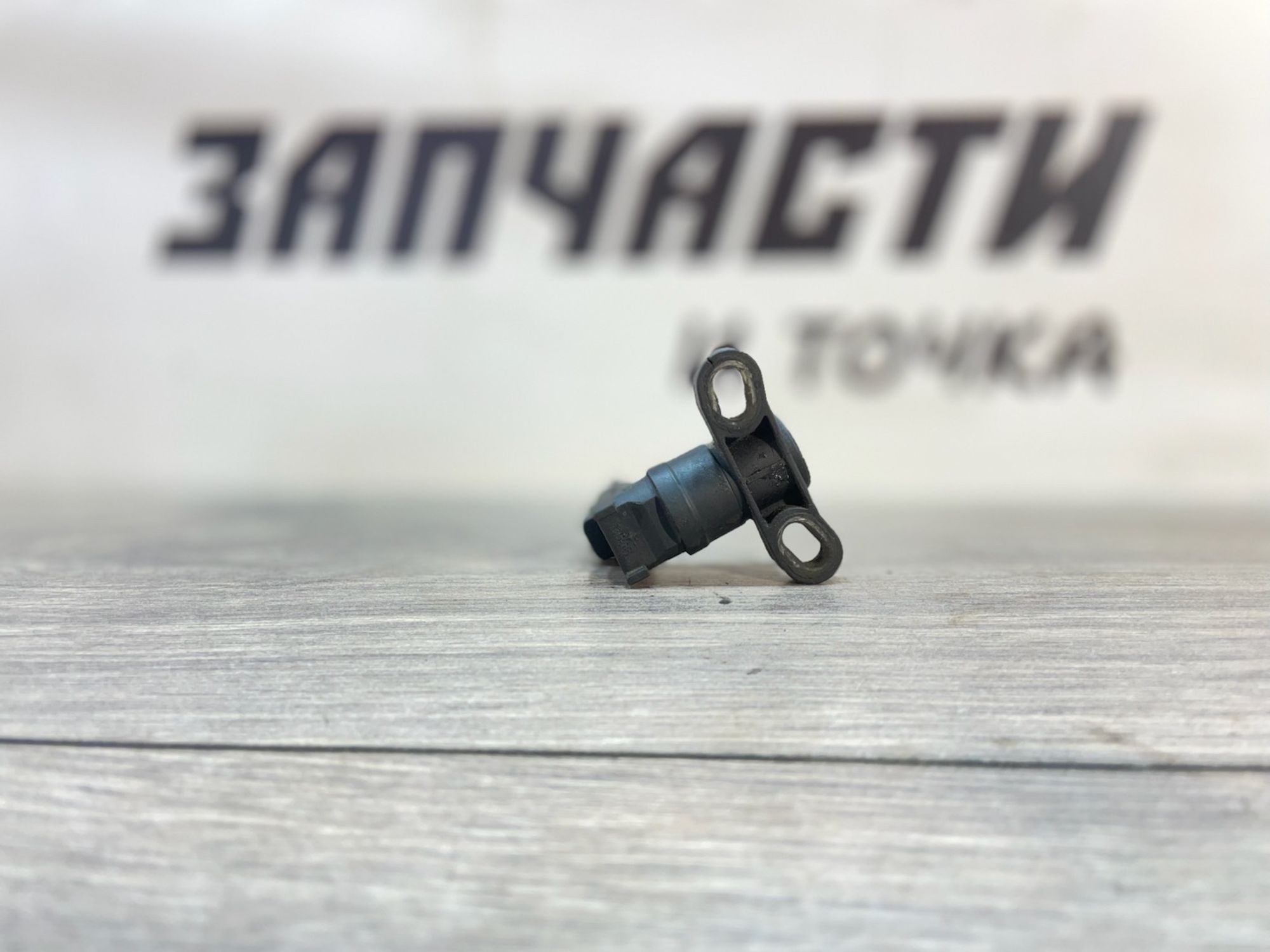 https://gcs.partsauto.market/rn-stockpro.appspot.com/thmbs/userImages/afb38d96ab8c9795ecac00e406b21163/part/1362a0fd-4a9e-4830-bf8f-3c4a0eccdfcb_1747128664132.jpg