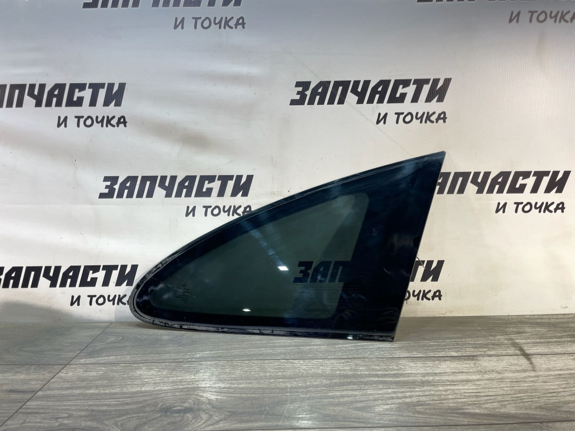 https://gcs.partsauto.market/rn-stockpro.appspot.com/thmbs/userImages/afb38d96ab8c9795ecac00e406b21163/part/13ab50a0-35f0-455a-a044-be162795081f_1747730329799.jpg