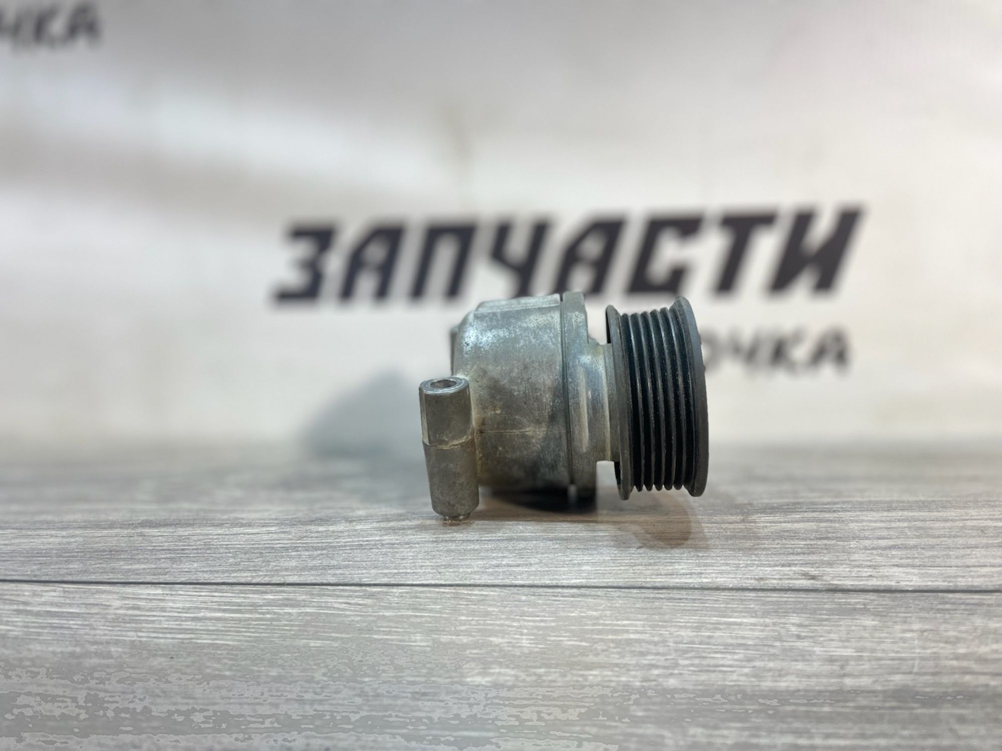 https://gcs.partsauto.market/rn-stockpro.appspot.com/thmbs/userImages/afb38d96ab8c9795ecac00e406b21163/part/152cd3a1-3b3d-4773-9540-c8c93ac00ebe_1747128731192.jpg