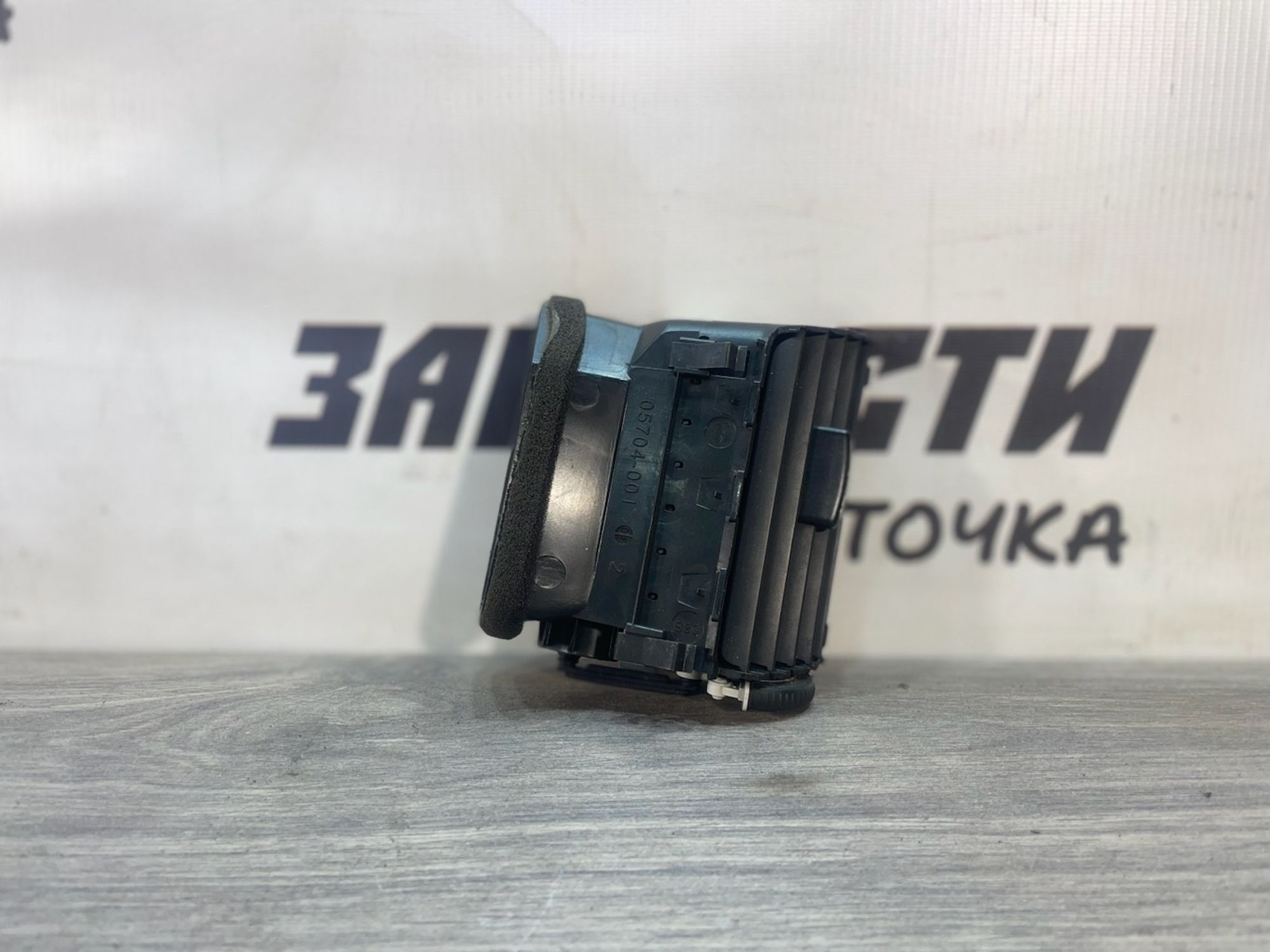 https://gcs.partsauto.market/rn-stockpro.appspot.com/thmbs/userImages/afb38d96ab8c9795ecac00e406b21163/part/19c81645-b6f3-44c0-aef8-d178e673f46e_1749733783379.jpg