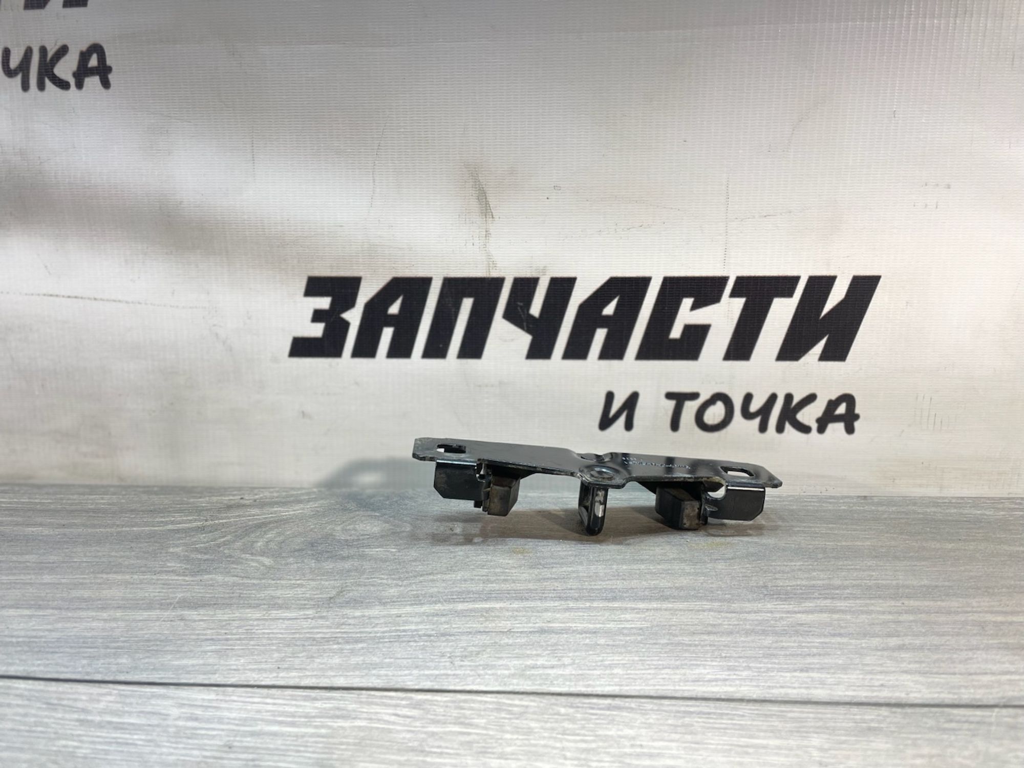 https://gcs.partsauto.market/rn-stockpro.appspot.com/thmbs/userImages/afb38d96ab8c9795ecac00e406b21163/part/1afe0335-4815-4882-b013-9af23d766262_1747040245077.jpg
