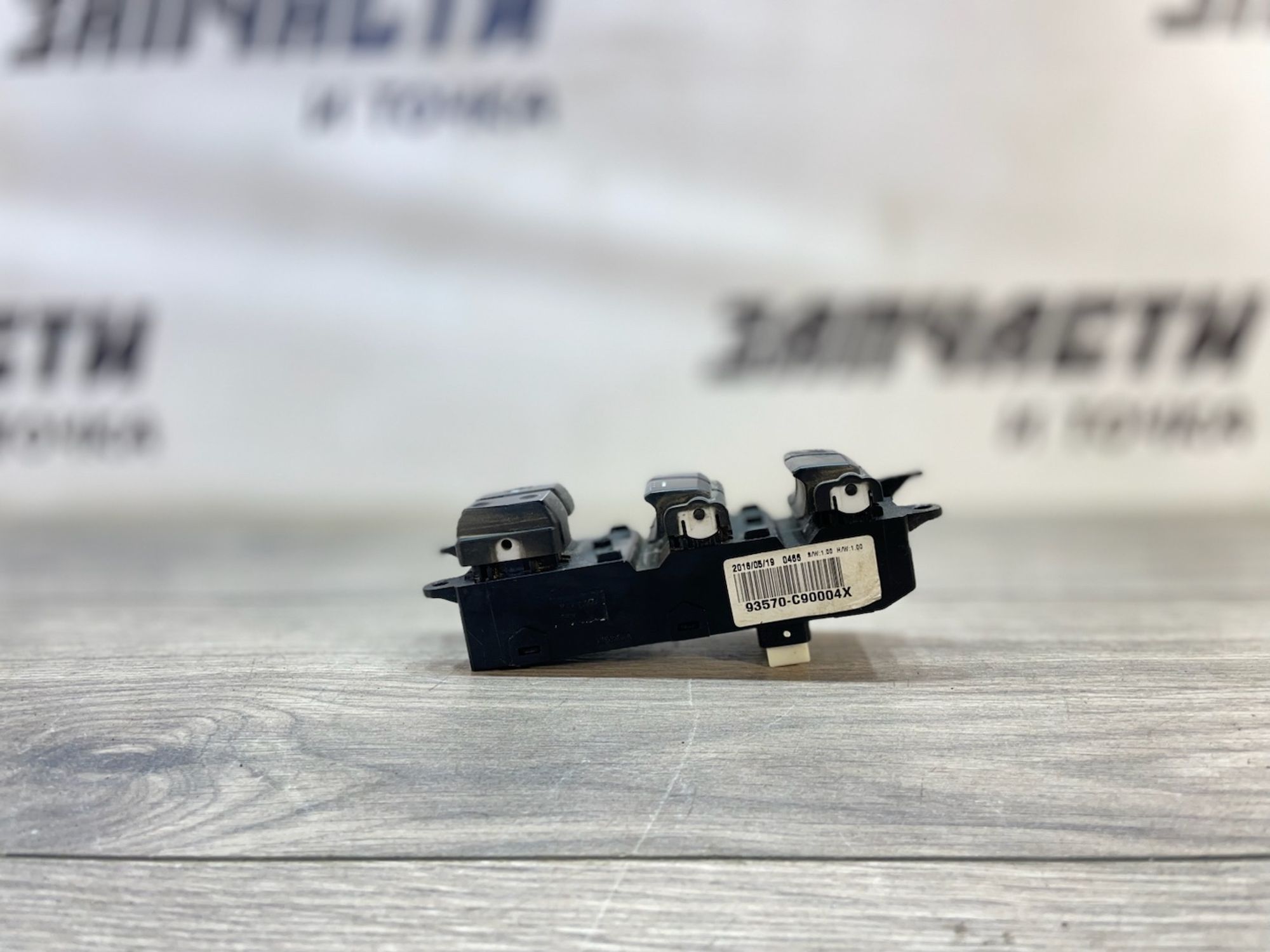 Блок управления стеклоподъемниками Hyundai Cret...