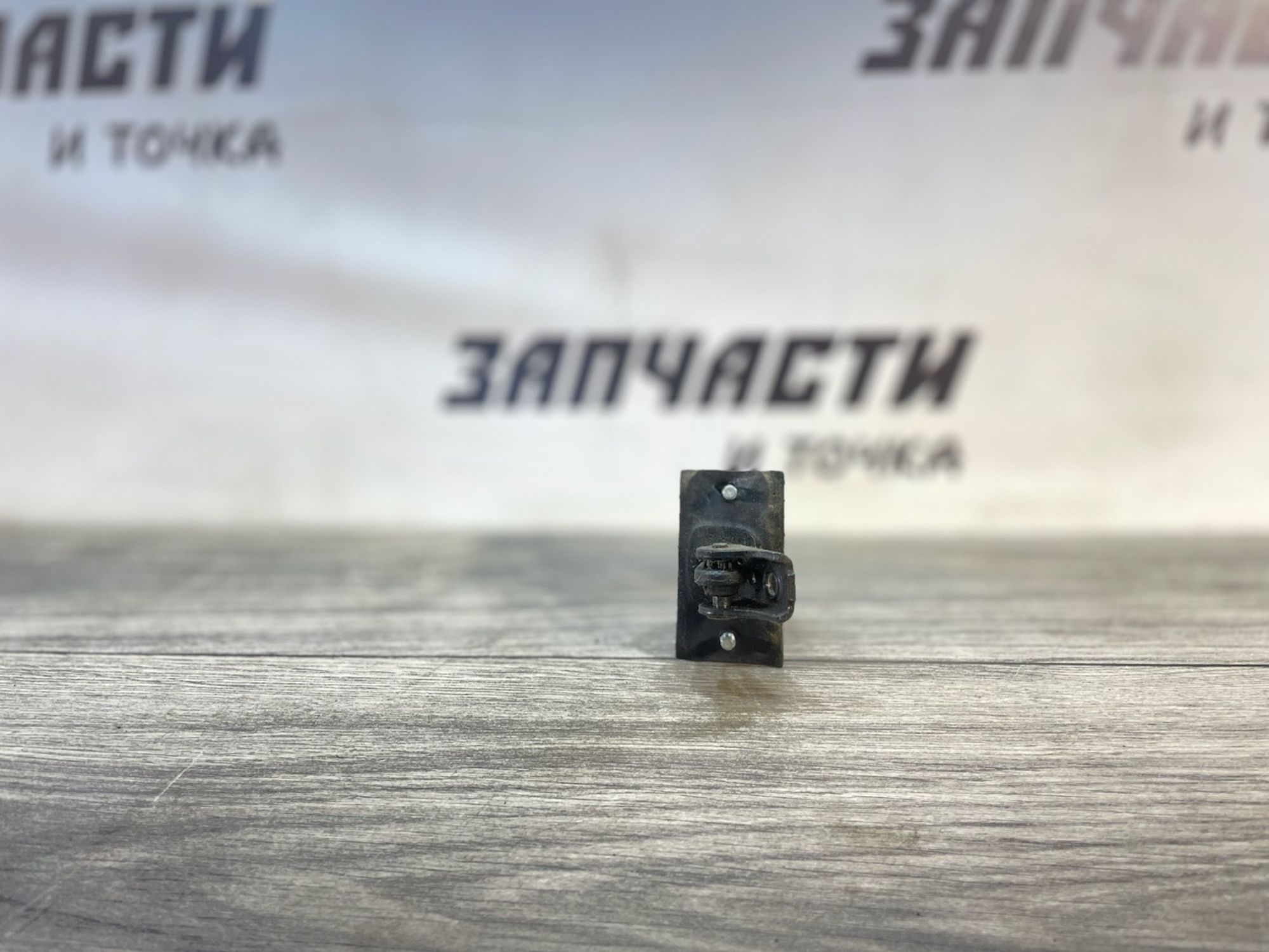 https://gcs.partsauto.market/rn-stockpro.appspot.com/thmbs/userImages/afb38d96ab8c9795ecac00e406b21163/part/220eed55-f3c8-452a-9a25-7d44eae364b2_1747045909282.jpg