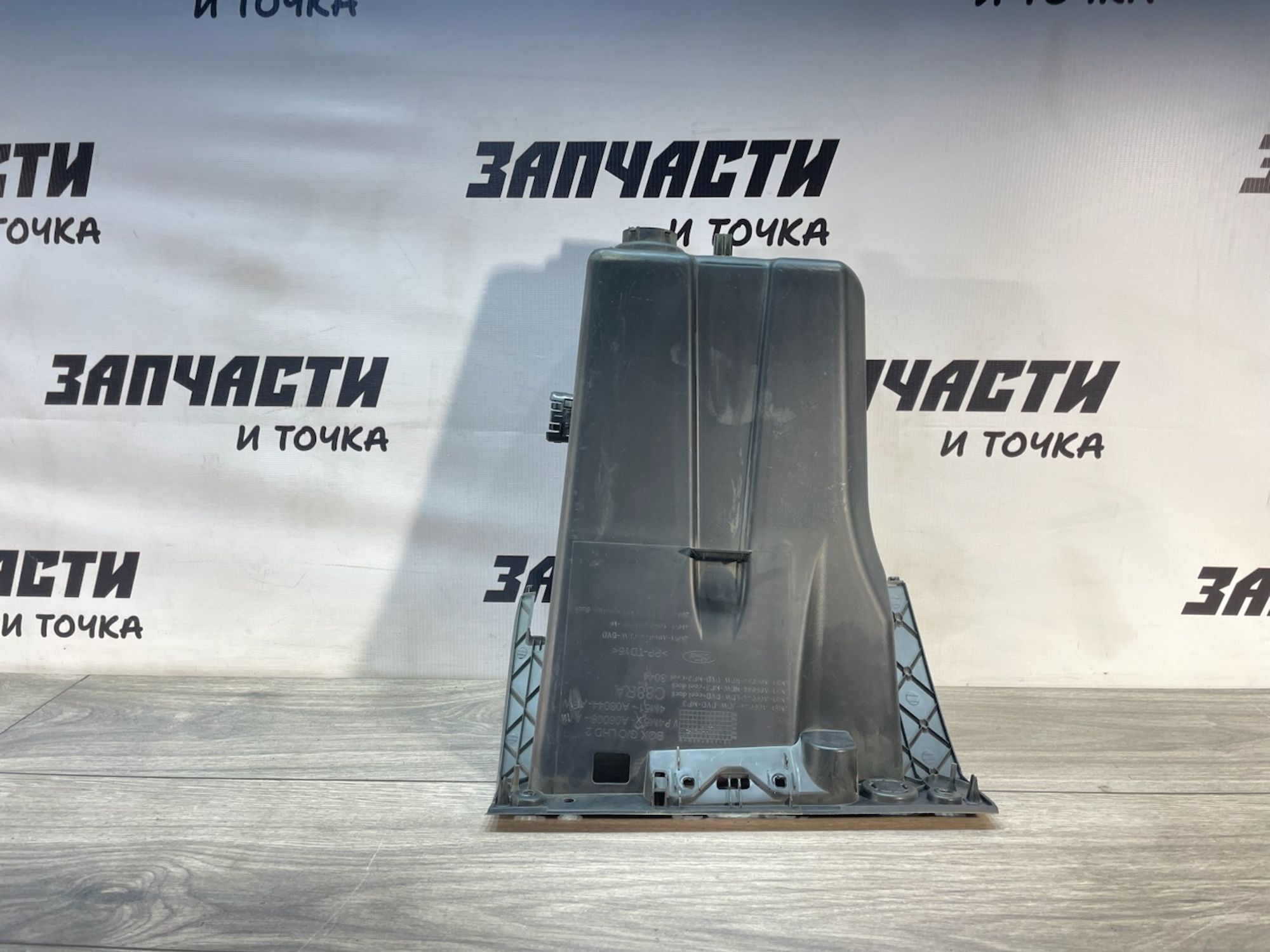 https://gcs.partsauto.market/rn-stockpro.appspot.com/thmbs/userImages/afb38d96ab8c9795ecac00e406b21163/part/2450aaf1-b2c3-45d1-9644-46bd4185d69e_1747043060660.jpg