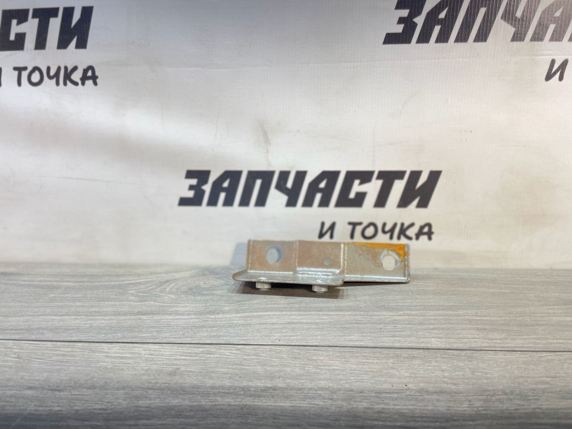 https://gcs.partsauto.market/rn-stockpro.appspot.com/thmbs/userImages/afb38d96ab8c9795ecac00e406b21163/part/252e1194-0783-4993-838e-81facdf82d18_1747043431660.jpg