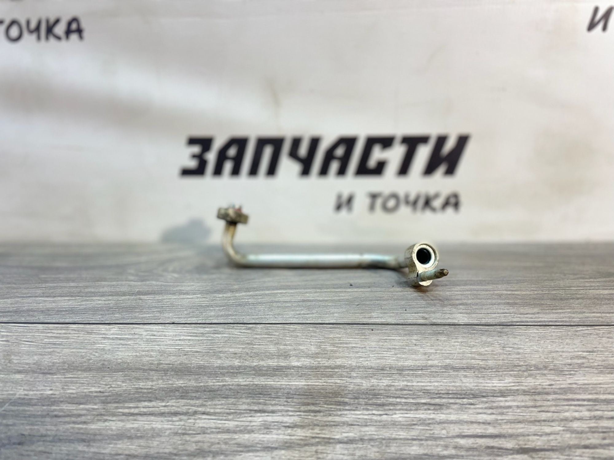 https://gcs.partsauto.market/rn-stockpro.appspot.com/thmbs/userImages/afb38d96ab8c9795ecac00e406b21163/part/26b7b4b2-5be1-4e74-8eae-6bda95b8d28f_1747129531738.jpg