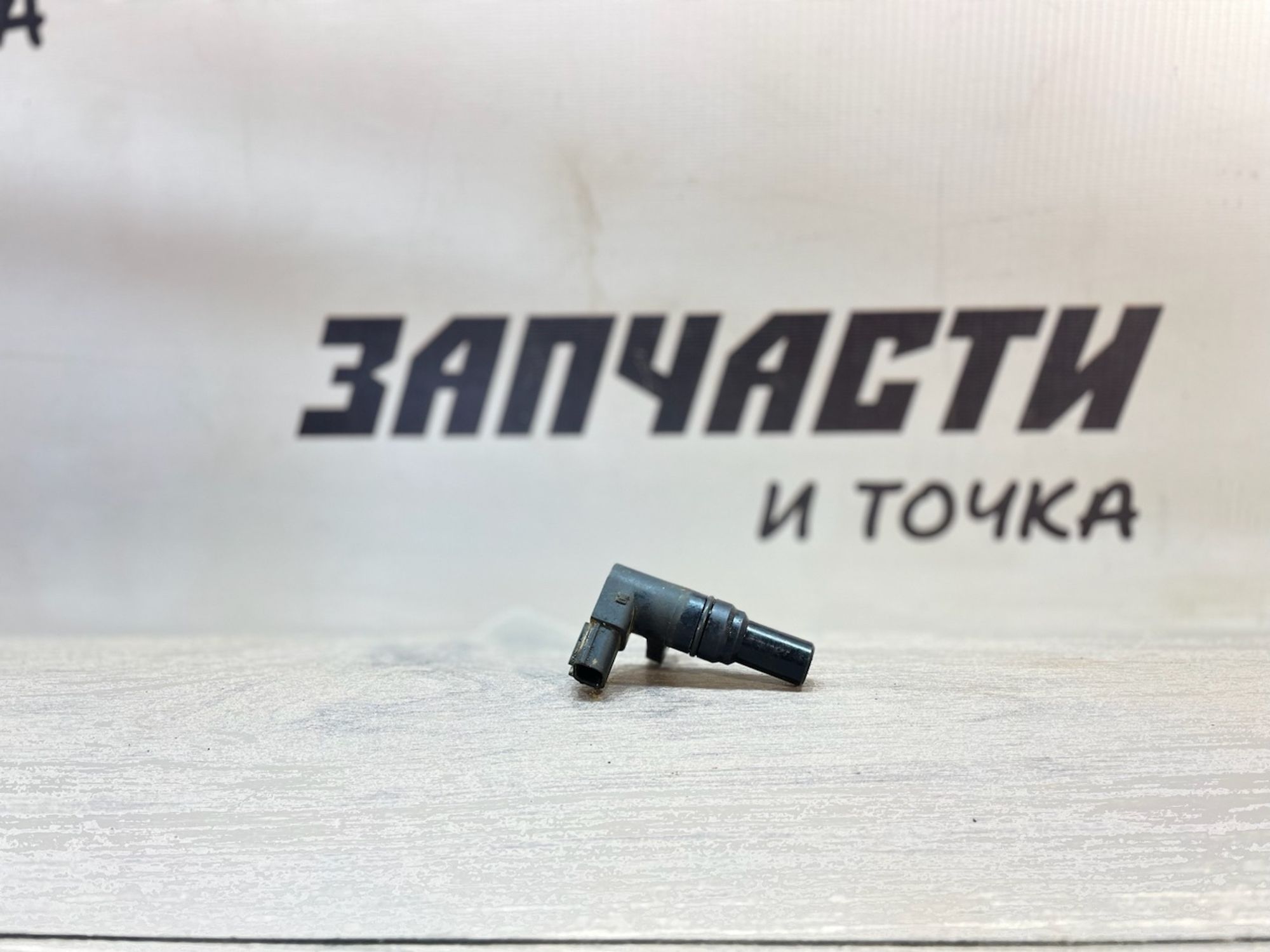 https://gcs.partsauto.market/rn-stockpro.appspot.com/thmbs/userImages/afb38d96ab8c9795ecac00e406b21163/part/2793798b-ac80-4c46-a2cc-4d899915be0a_1747144677572.jpg