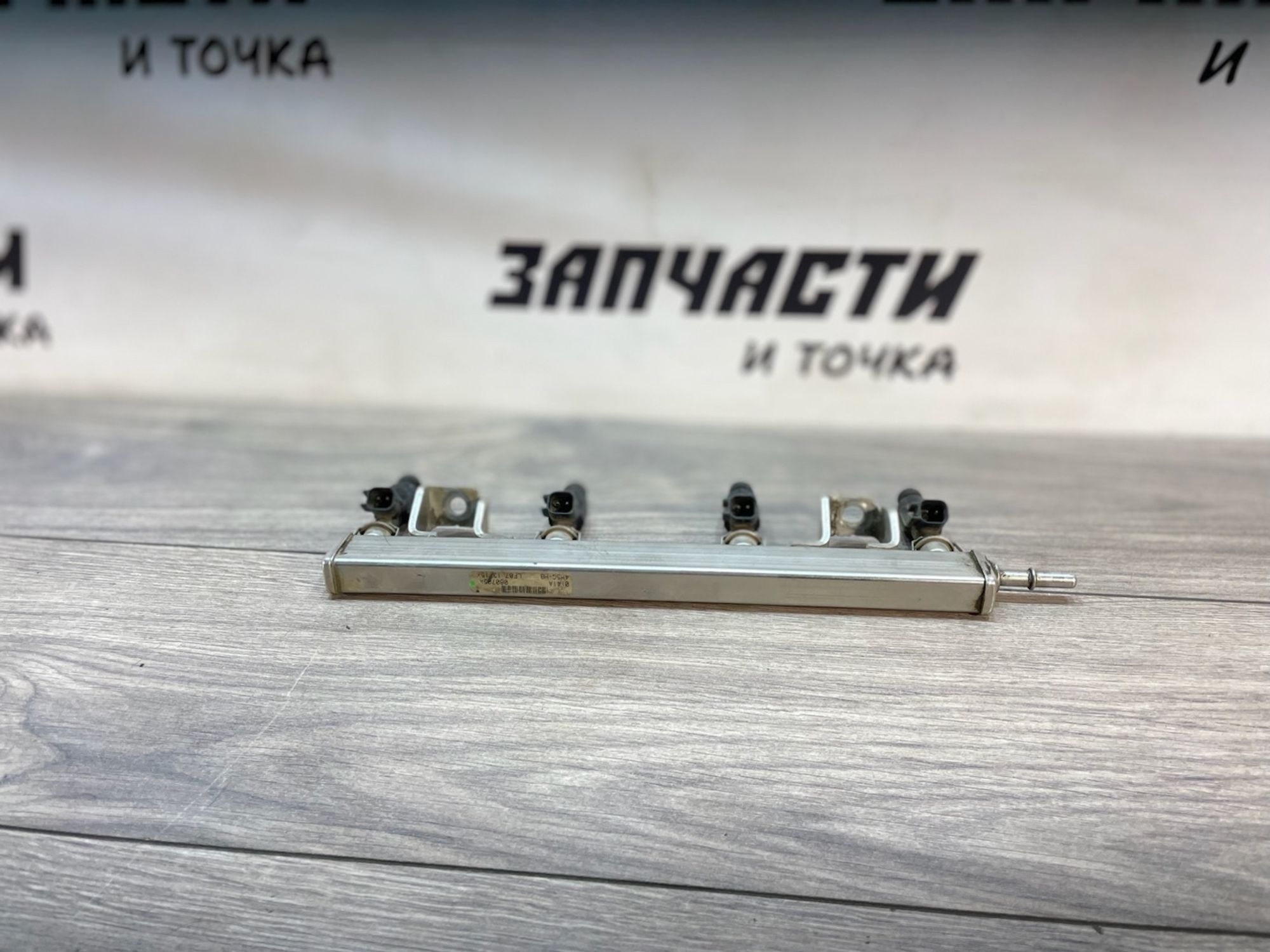 https://gcs.partsauto.market/rn-stockpro.appspot.com/thmbs/userImages/afb38d96ab8c9795ecac00e406b21163/part/29d5aeb2-0406-498d-bb04-ebb087a8918f_1746522935679.jpg
