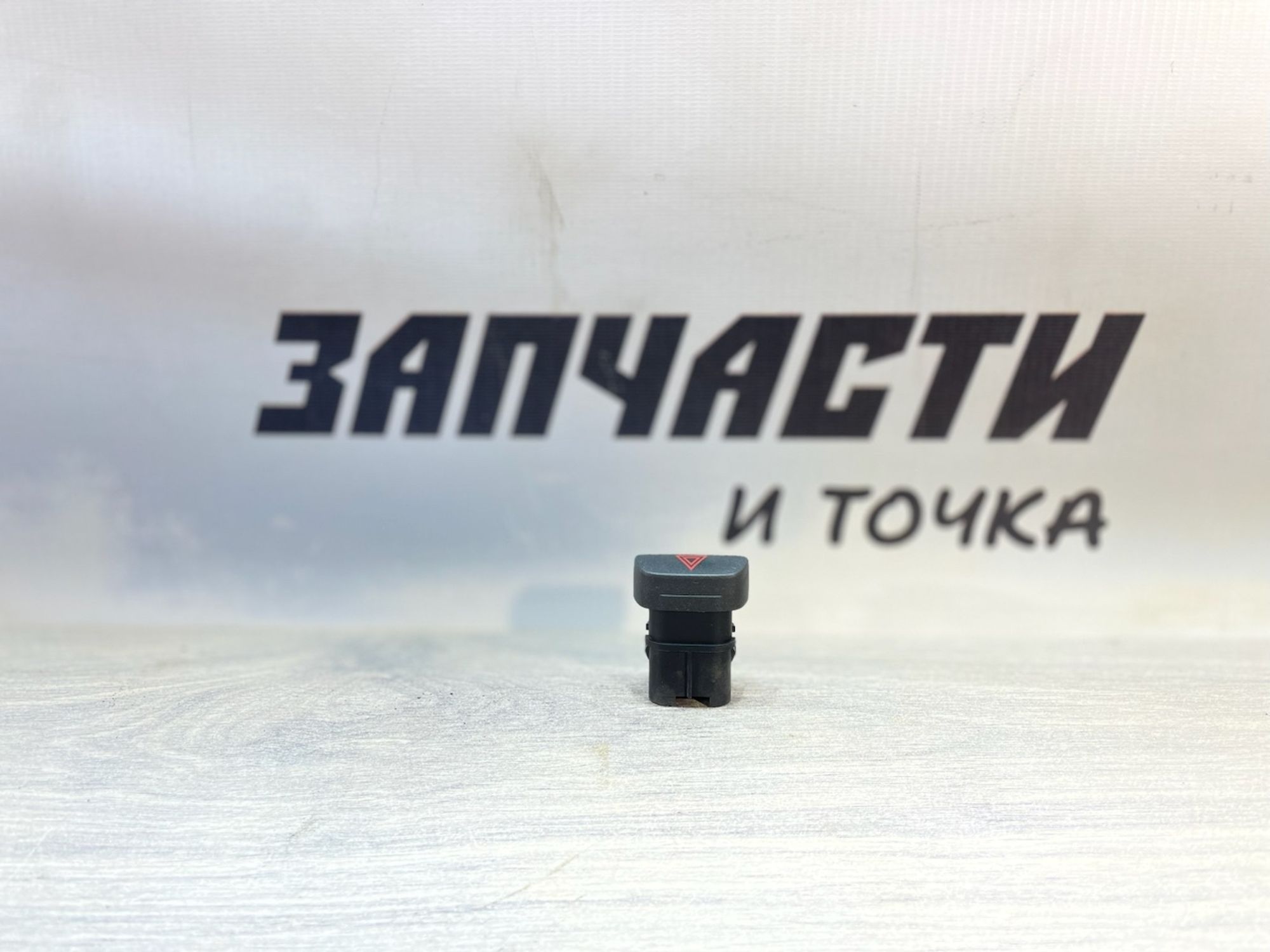 https://gcs.partsauto.market/rn-stockpro.appspot.com/thmbs/userImages/afb38d96ab8c9795ecac00e406b21163/part/2a218630-b834-4013-ac4a-233a6a77b5b7_1747040745437.jpg