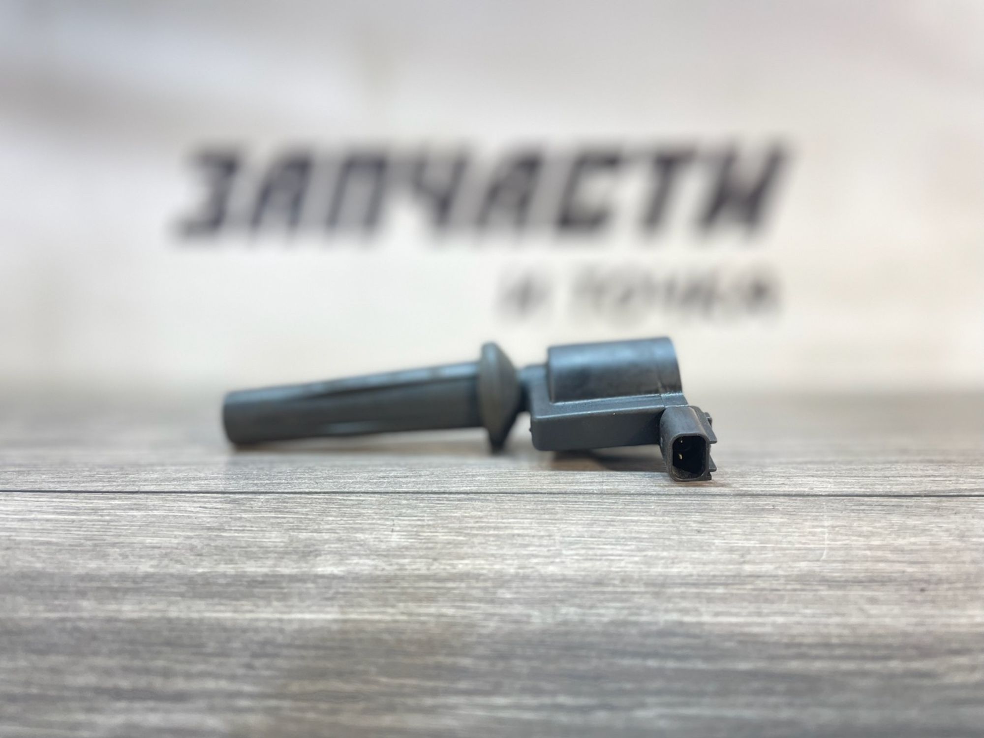 https://gcs.partsauto.market/rn-stockpro.appspot.com/thmbs/userImages/afb38d96ab8c9795ecac00e406b21163/part/2ad19c71-5e1d-4b94-b4fa-bbc04264abcd_1747128550246.jpg