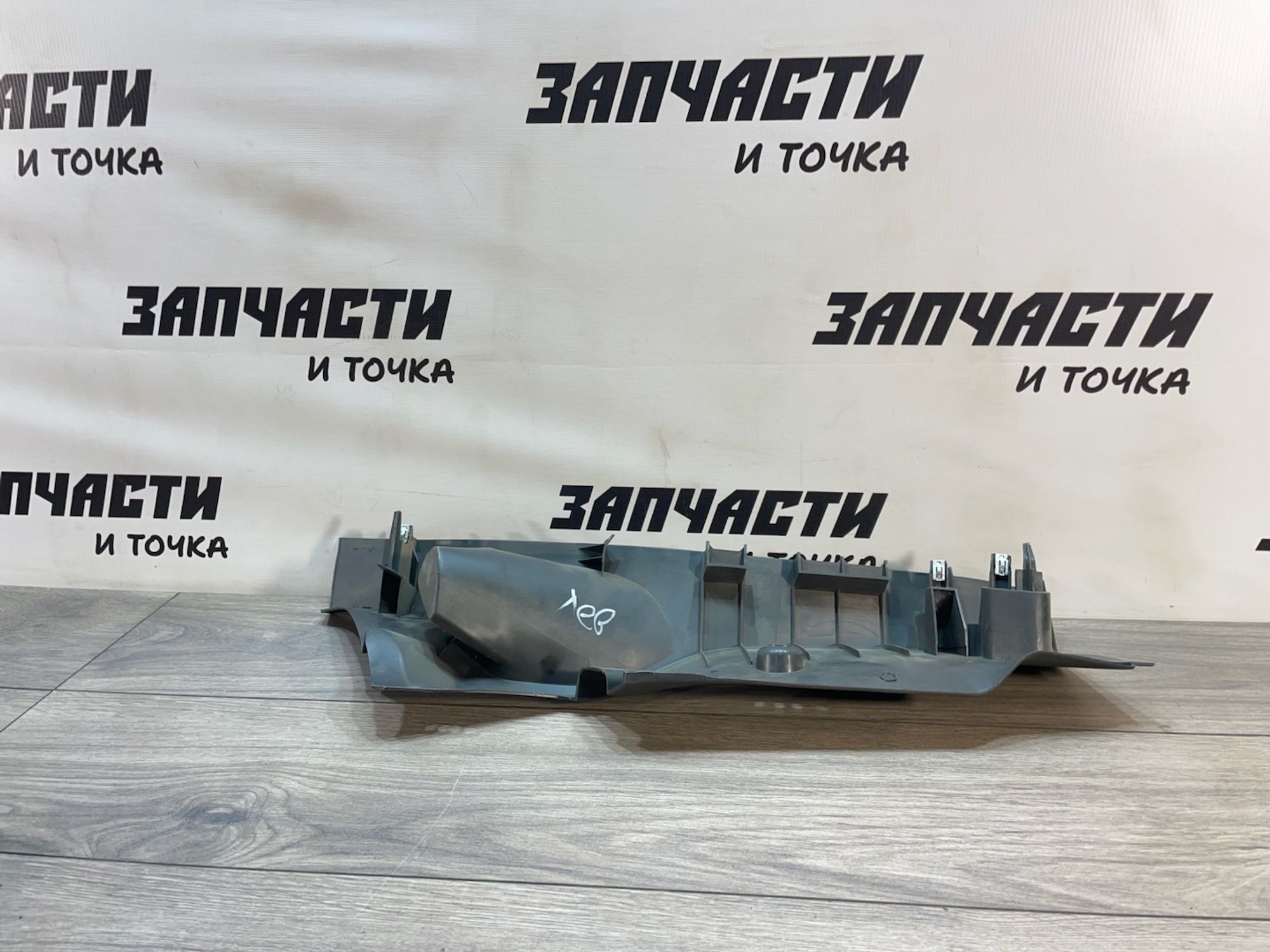 https://gcs.partsauto.market/rn-stockpro.appspot.com/thmbs/userImages/afb38d96ab8c9795ecac00e406b21163/part/331dd460-cde9-4e90-b3ff-4229b3bdd63e_1747039802671.jpg