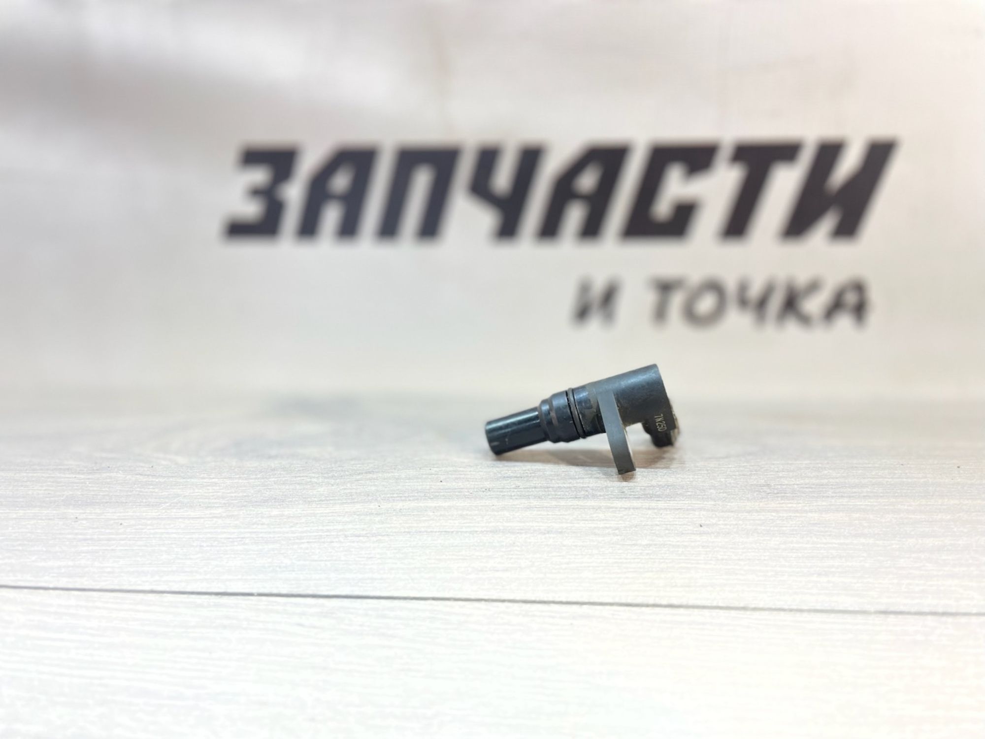 https://gcs.partsauto.market/rn-stockpro.appspot.com/thmbs/userImages/afb38d96ab8c9795ecac00e406b21163/part/3351bf29-8ecc-4df5-976b-a695932ab9c0_1747144726263.jpg