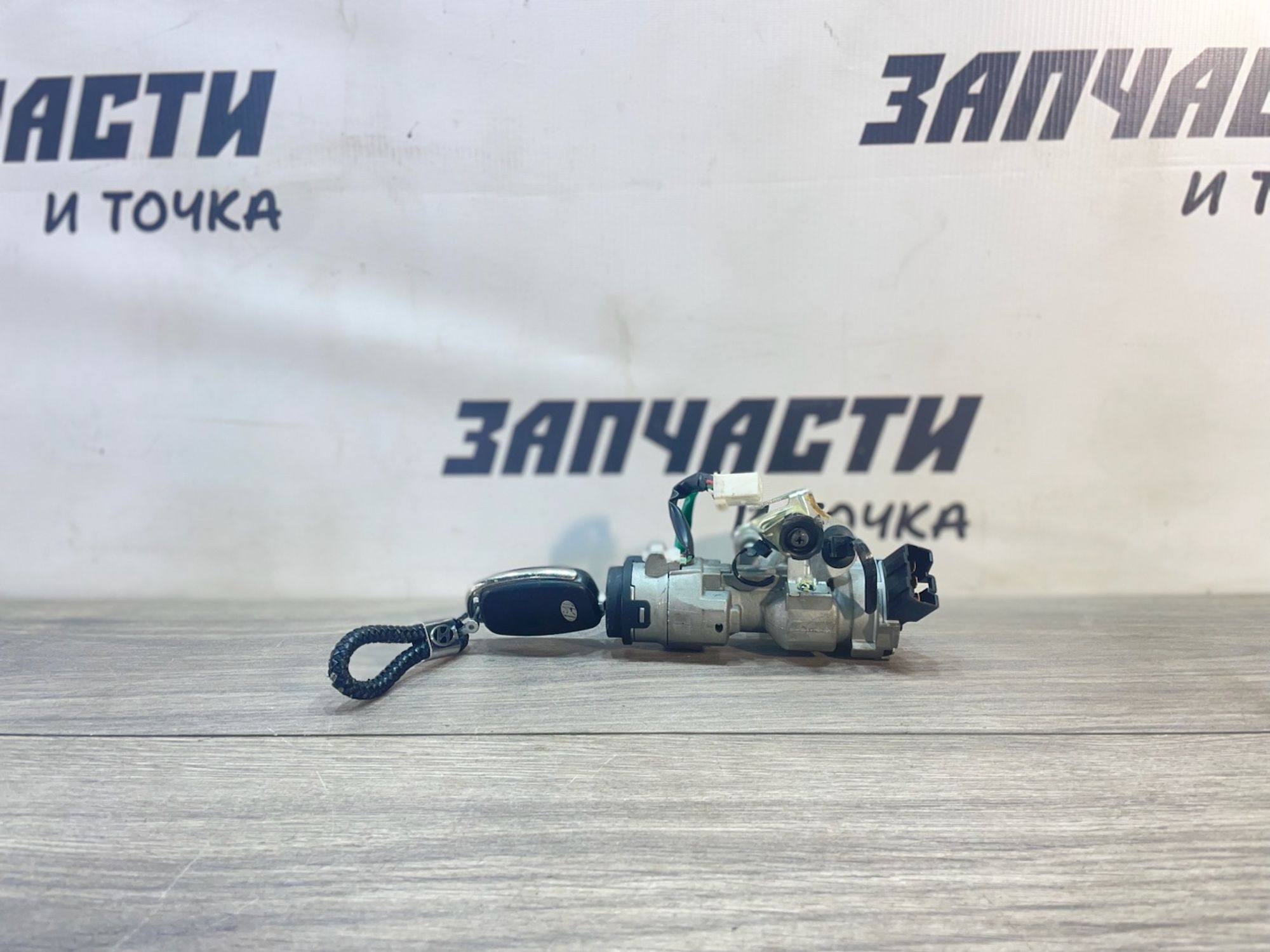 Замок зажигания Hyundai Creta I 2016