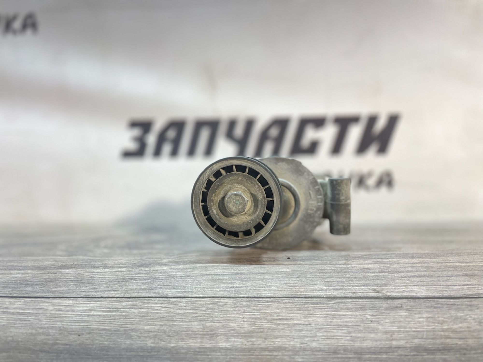 https://gcs.partsauto.market/rn-stockpro.appspot.com/thmbs/userImages/afb38d96ab8c9795ecac00e406b21163/part/35f6caa4-8ba9-43da-b8a3-0926feaa3491_1747128728430.jpg
