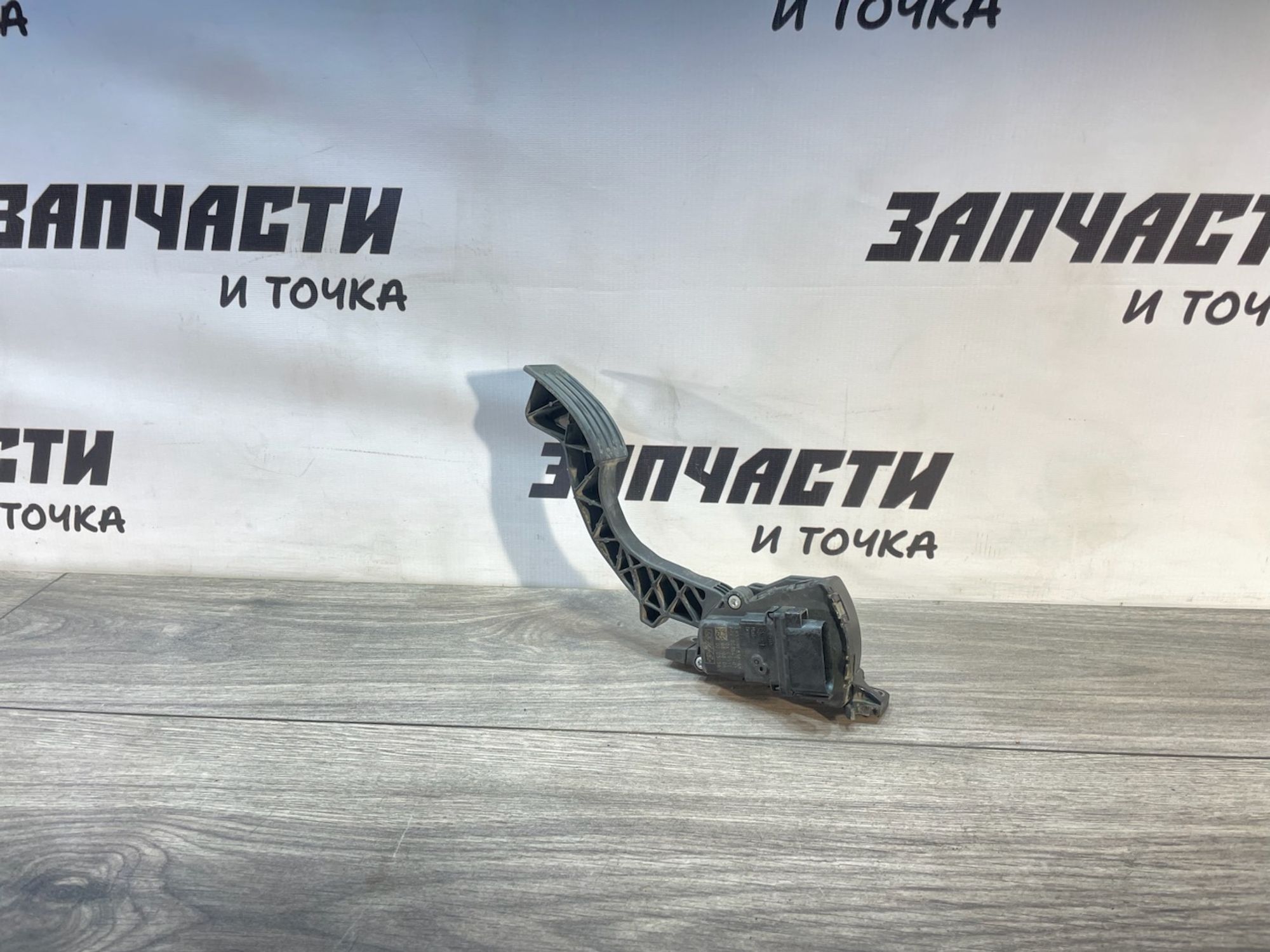 https://gcs.partsauto.market/rn-stockpro.appspot.com/thmbs/userImages/afb38d96ab8c9795ecac00e406b21163/part/3bbf298b-8ce9-4099-8edd-57a5b0df430a_1747045236229.jpg