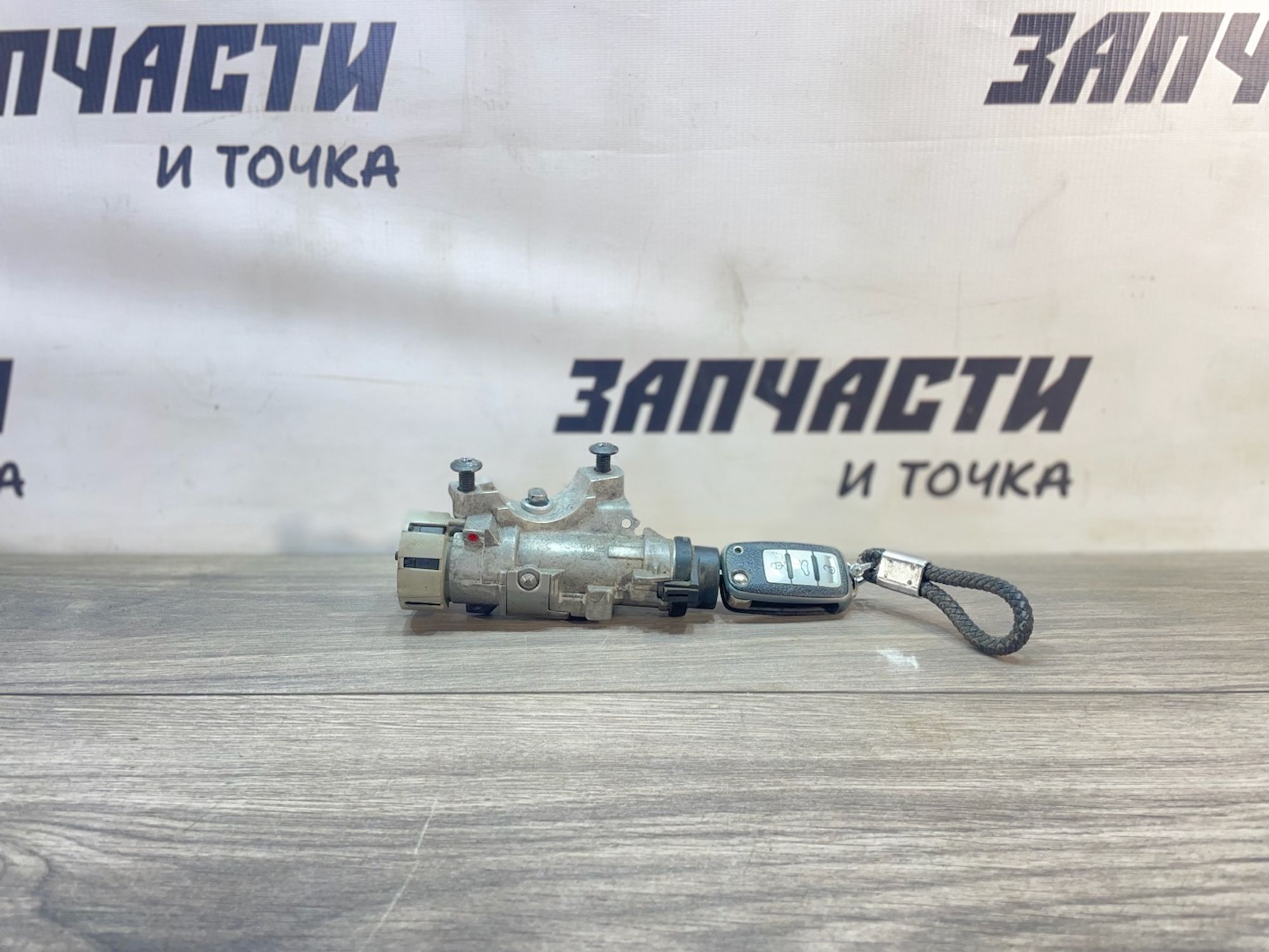 Замок зажигания Volkswagen Polo V рестайлинг (...