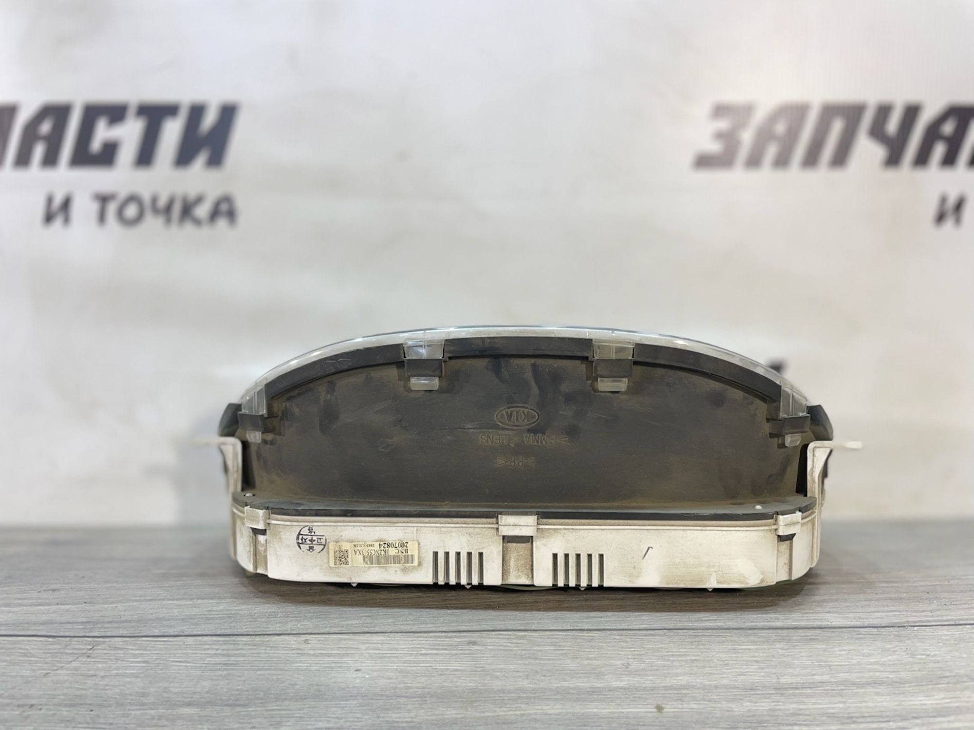https://gcs.partsauto.market/rn-stockpro.appspot.com/thmbs/userImages/afb38d96ab8c9795ecac00e406b21163/part/3ccabee8-5a39-49b8-a9b1-645aa82f47c2_1750660984660.jpg