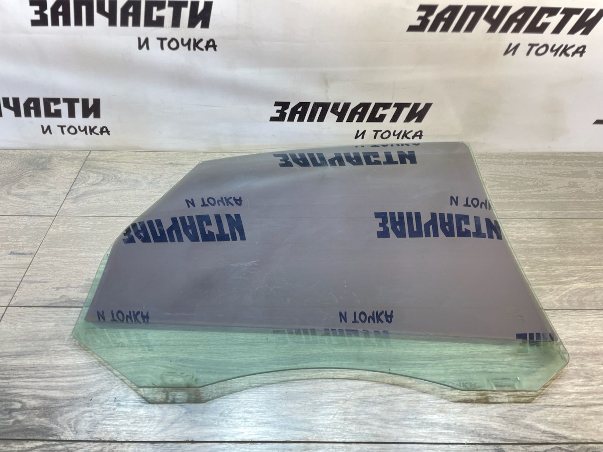 https://gcs.partsauto.market/rn-stockpro.appspot.com/thmbs/userImages/afb38d96ab8c9795ecac00e406b21163/part/3d61c500-3510-475a-891b-3d2577db05b5_1747043275729.jpg