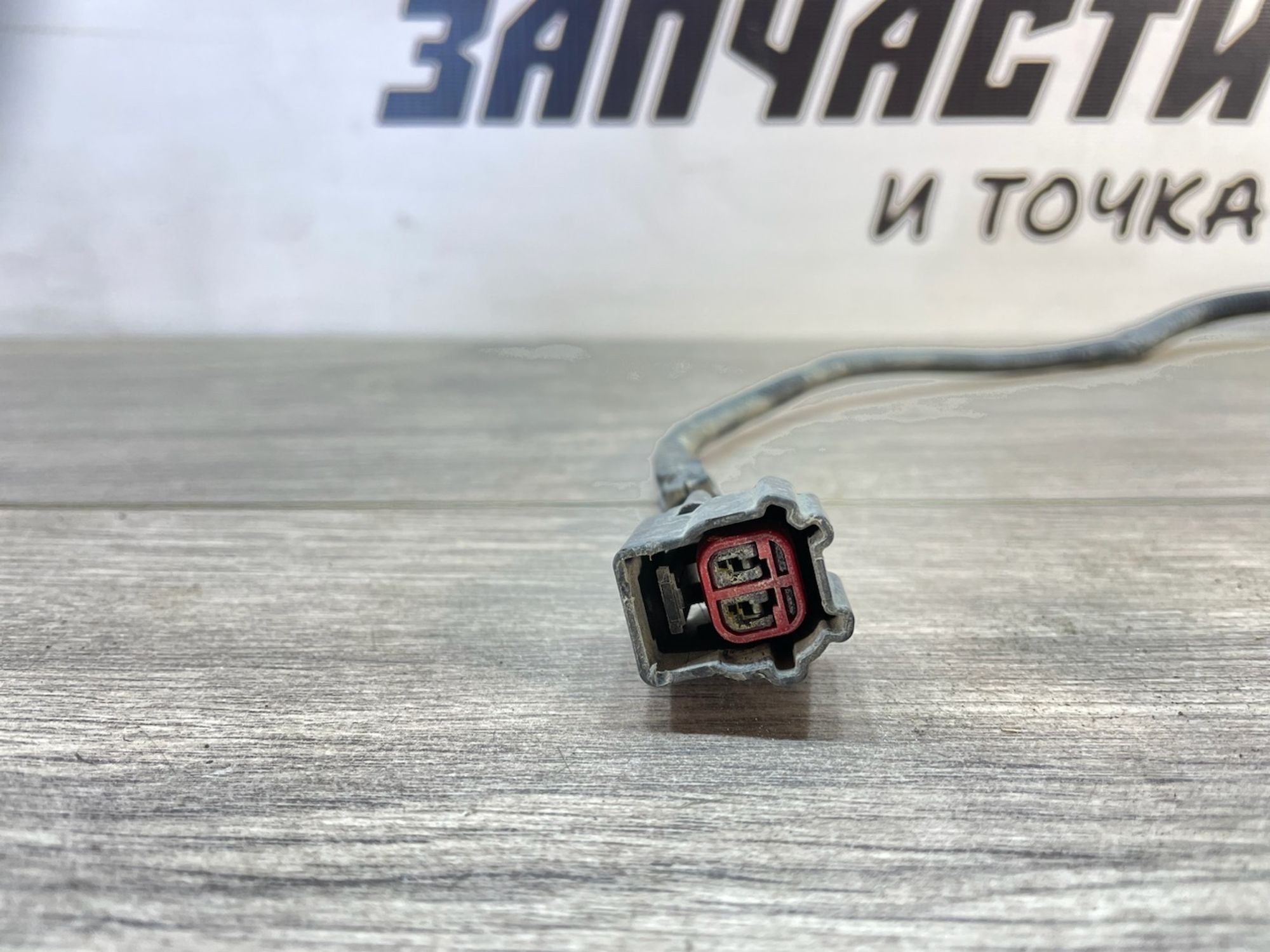https://gcs.partsauto.market/rn-stockpro.appspot.com/thmbs/userImages/afb38d96ab8c9795ecac00e406b21163/part/3e084cc4-5f2e-4677-9459-16a49916cddd_1747044032083.jpg