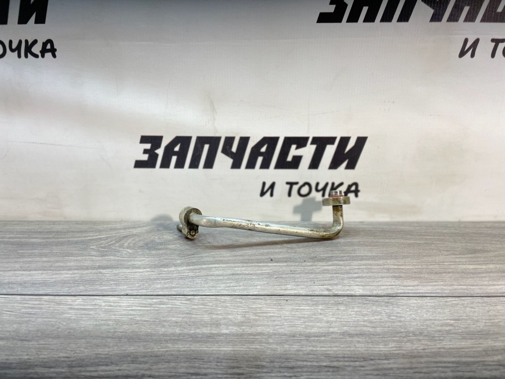 https://gcs.partsauto.market/rn-stockpro.appspot.com/thmbs/userImages/afb38d96ab8c9795ecac00e406b21163/part/3f1863e8-902a-4f31-bf9e-8d2cd2885fea_1747129530371.jpg