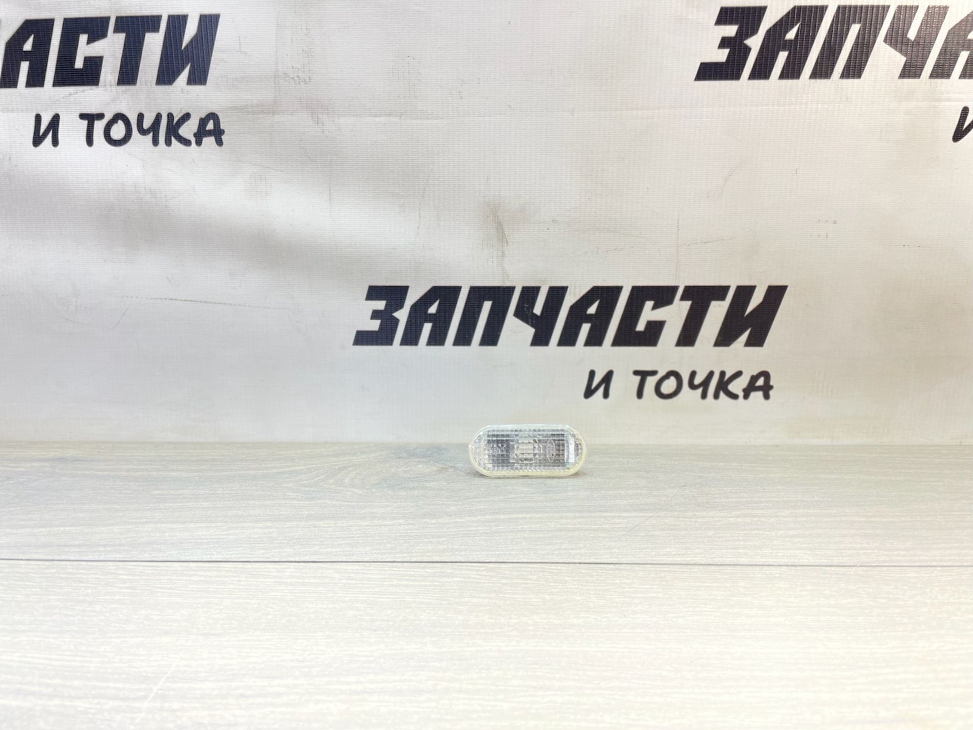 https://gcs.partsauto.market/rn-stockpro.appspot.com/thmbs/userImages/afb38d96ab8c9795ecac00e406b21163/part/418cba89-b9fa-4aea-886d-c6e0fd789f9e_1747048074319.jpg