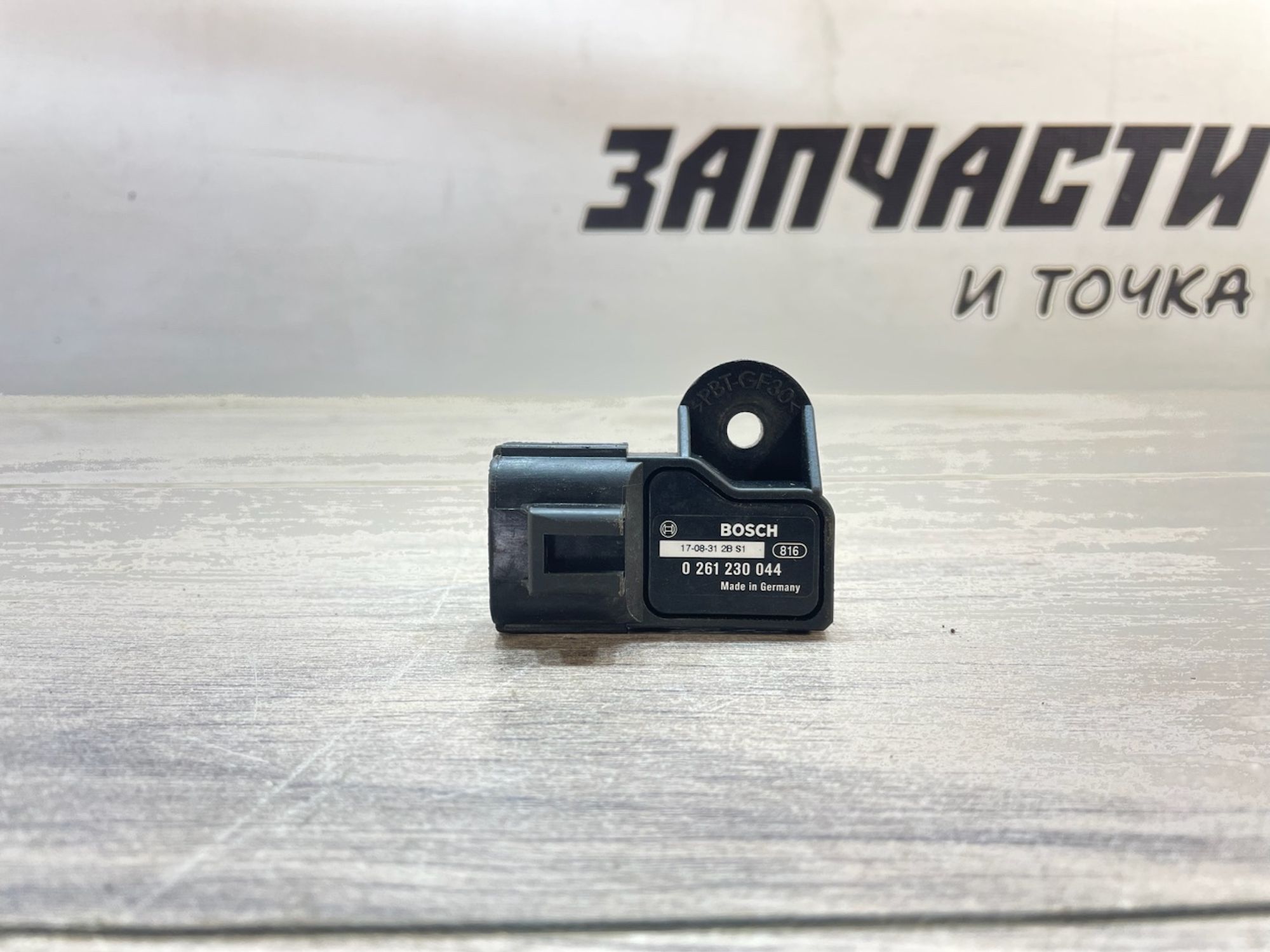 https://gcs.partsauto.market/rn-stockpro.appspot.com/thmbs/userImages/afb38d96ab8c9795ecac00e406b21163/part/4409fecd-3a3b-4689-9c1c-d7f21fd71490_1747321394108.jpg
