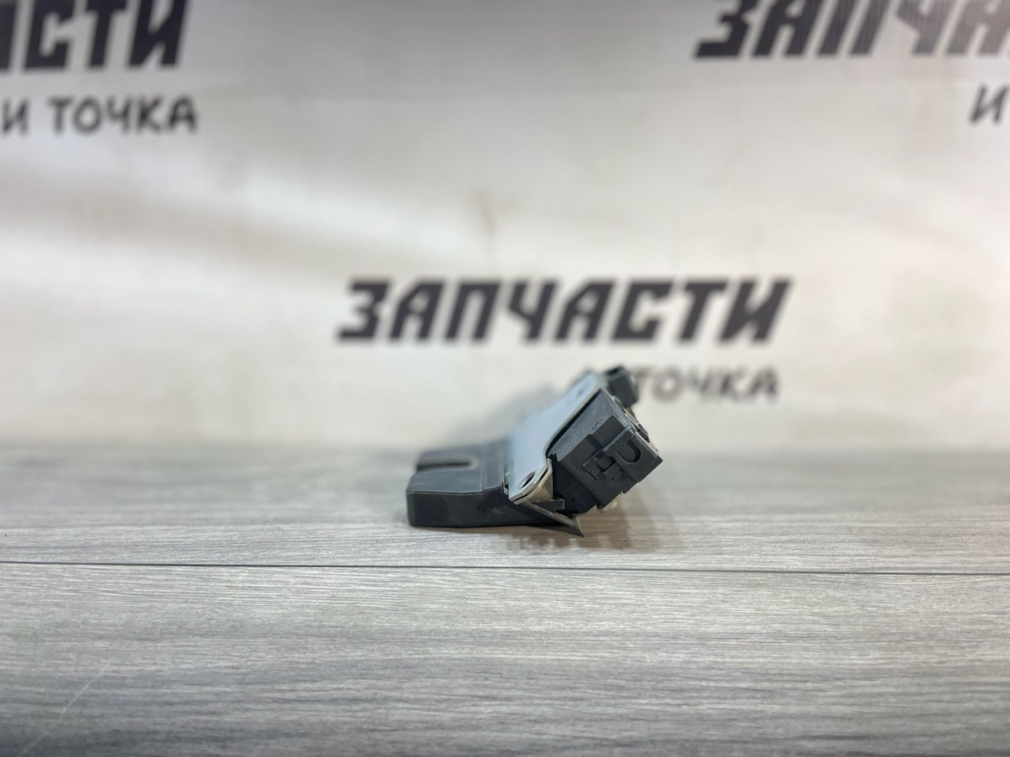 https://gcs.partsauto.market/rn-stockpro.appspot.com/thmbs/userImages/afb38d96ab8c9795ecac00e406b21163/part/445510bb-2378-4e58-8266-18f226b47a4b_1746524020233.jpg