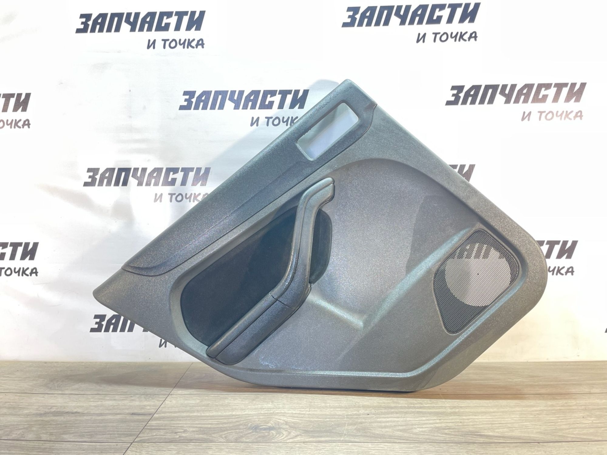 https://gcs.partsauto.market/rn-stockpro.appspot.com/thmbs/userImages/afb38d96ab8c9795ecac00e406b21163/part/4548695f-7c32-4c15-9716-61c3fd16fd6d_1747378519859.jpg