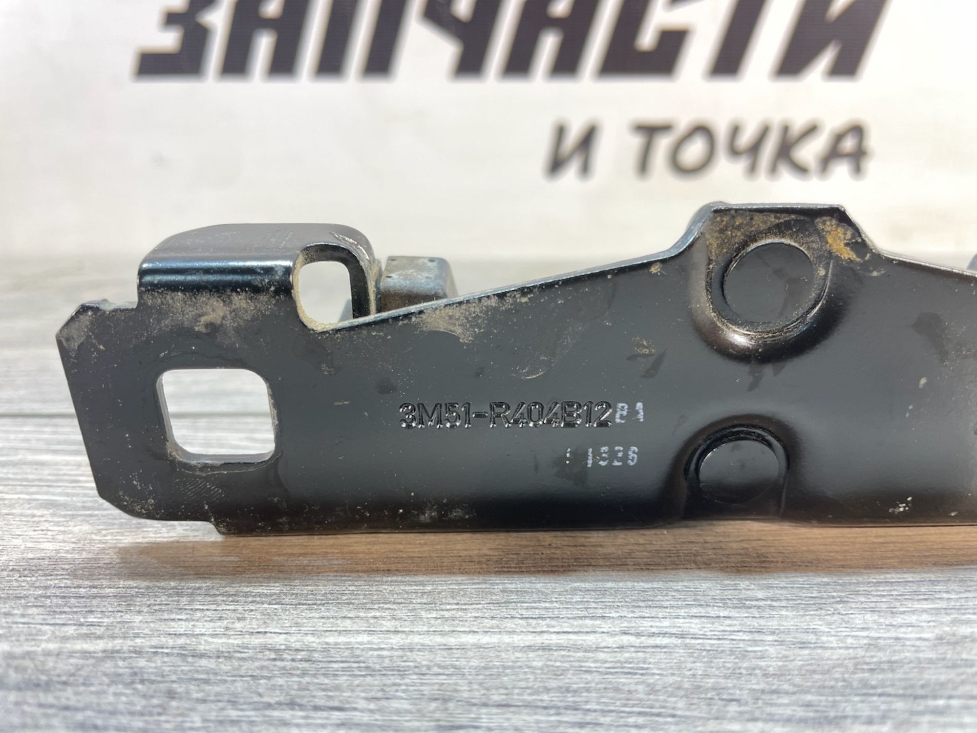 https://gcs.partsauto.market/rn-stockpro.appspot.com/thmbs/userImages/afb38d96ab8c9795ecac00e406b21163/part/45f08fbc-0f3b-4be3-a92a-9ea48d9ed095_1747040247601.jpg