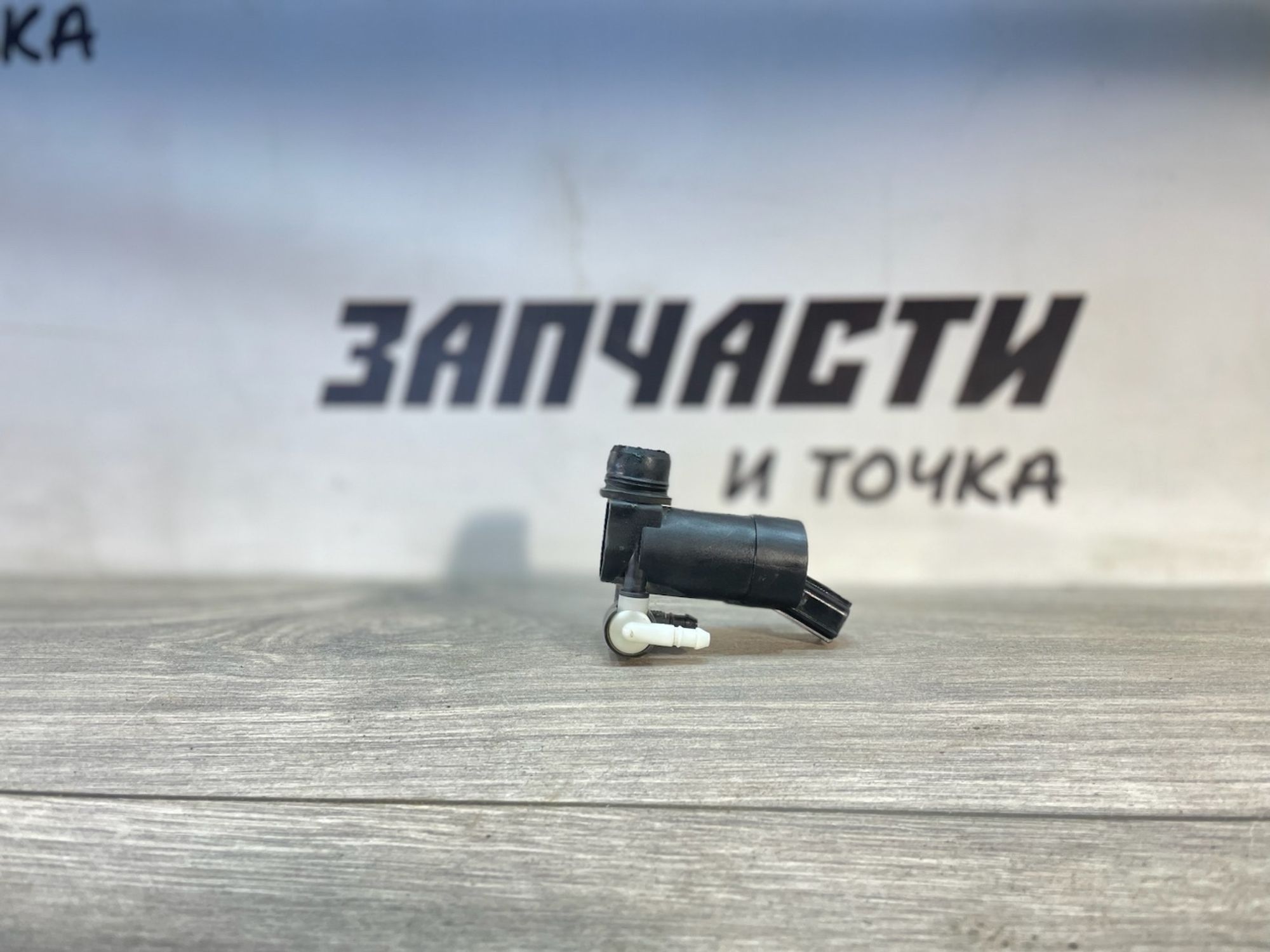https://gcs.partsauto.market/rn-stockpro.appspot.com/thmbs/userImages/afb38d96ab8c9795ecac00e406b21163/part/45f900db-7281-4431-b19c-bd6826f2ec5b_1747043798195.jpg