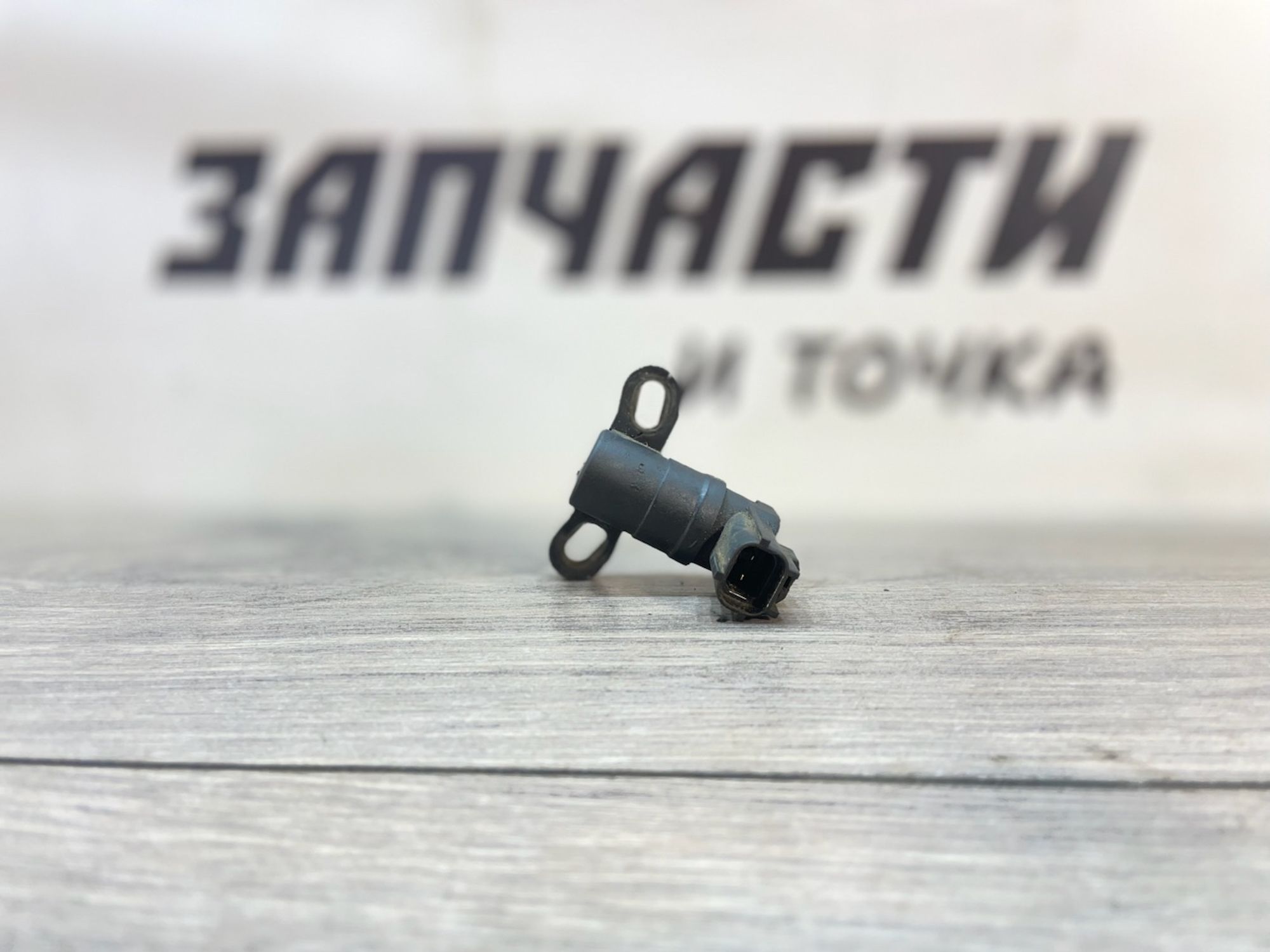 https://gcs.partsauto.market/rn-stockpro.appspot.com/thmbs/userImages/afb38d96ab8c9795ecac00e406b21163/part/46005939-57e8-42d9-bfaa-b104bafdf003_1747128655513.jpg