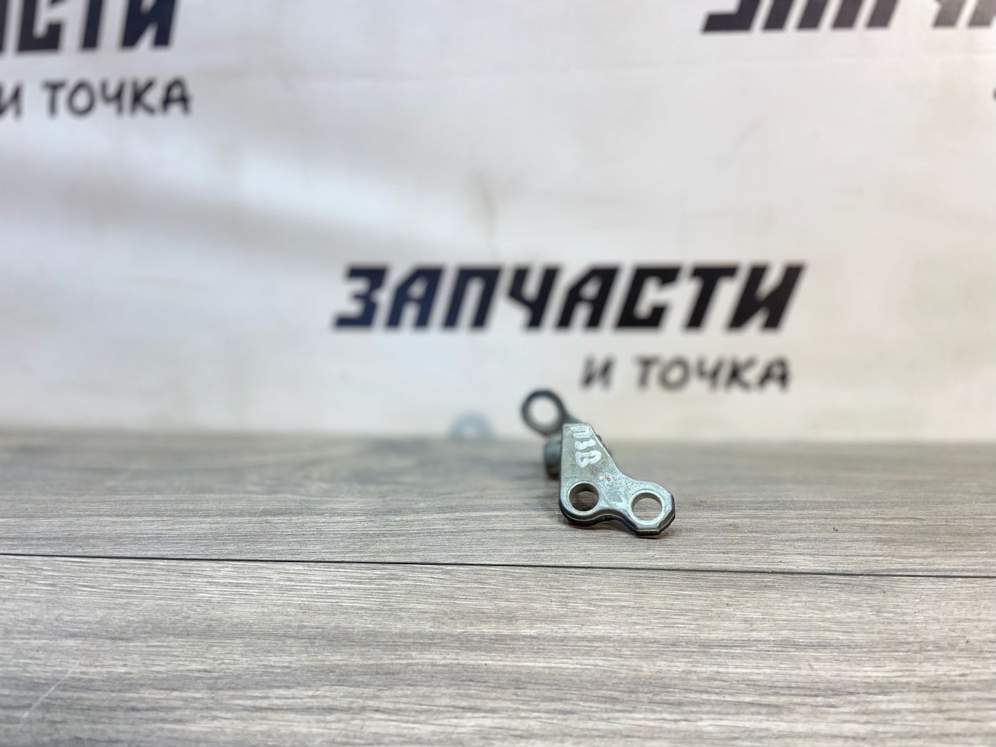 https://gcs.partsauto.market/rn-stockpro.appspot.com/thmbs/userImages/afb38d96ab8c9795ecac00e406b21163/part/469cd5d9-236c-429e-9161-5665f3897ca0_1747046561451.jpg