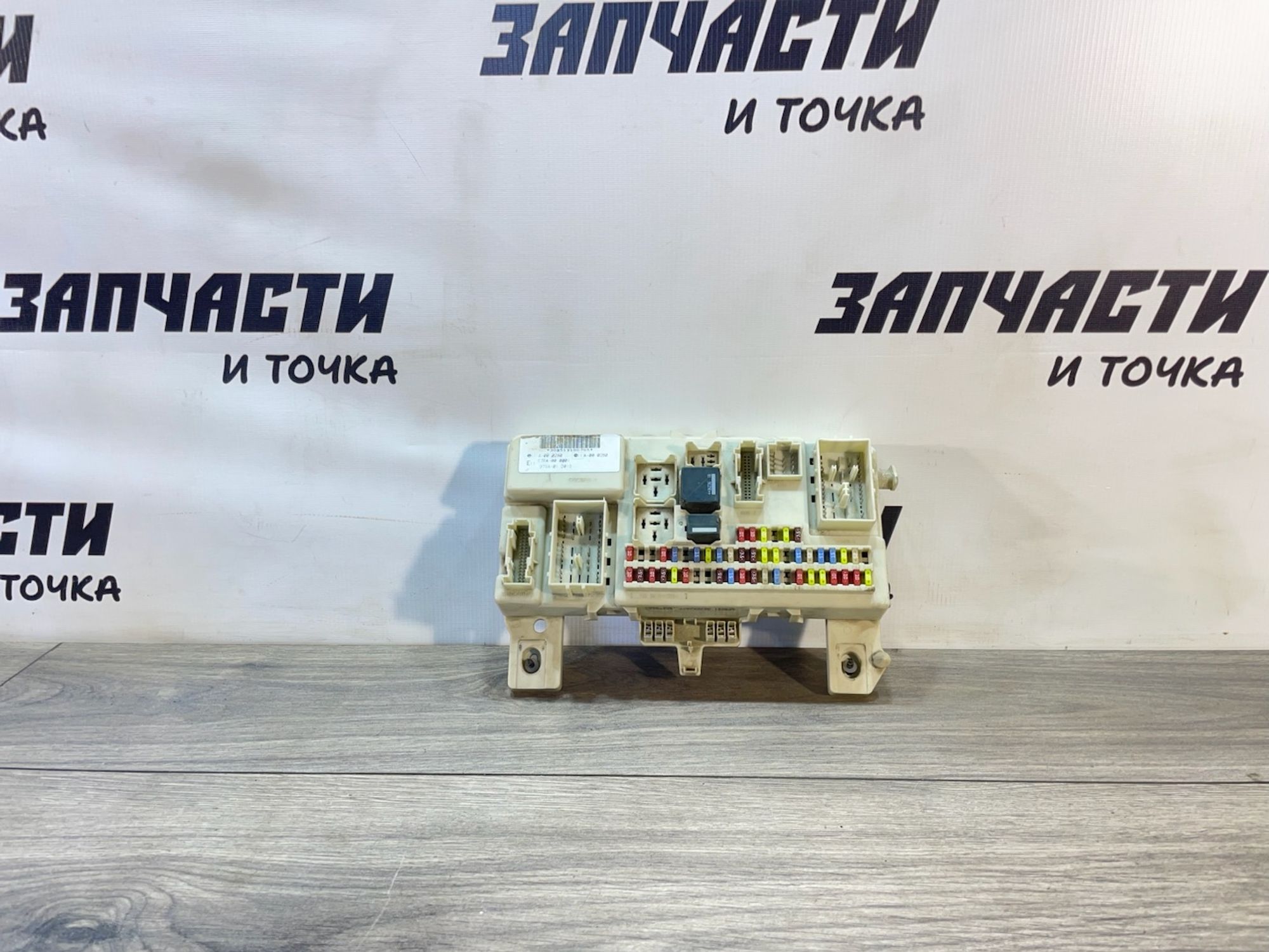 https://gcs.partsauto.market/rn-stockpro.appspot.com/thmbs/userImages/afb38d96ab8c9795ecac00e406b21163/part/470e1ac4-dfed-4db1-b369-17f722382dc7_1747043407785.jpg