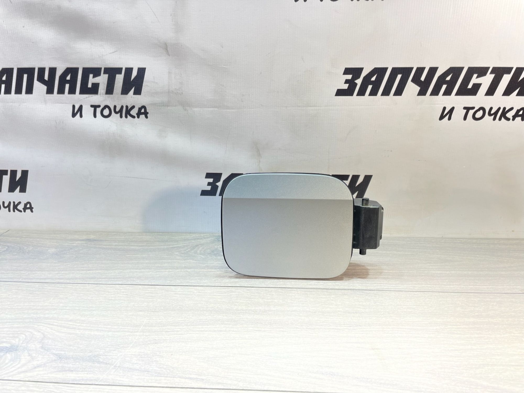 https://gcs.partsauto.market/rn-stockpro.appspot.com/thmbs/userImages/afb38d96ab8c9795ecac00e406b21163/part/473b8322-e47d-4ed3-935f-daf10347fff1_1747055490340.jpg